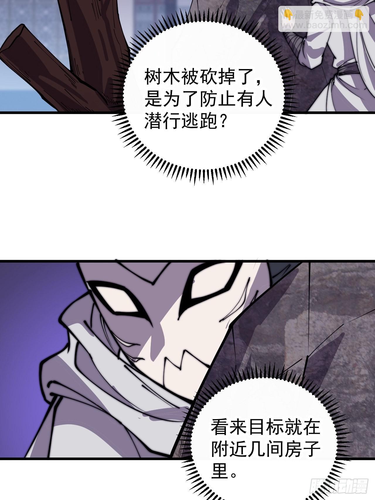 第四百一十八话：潜入！33