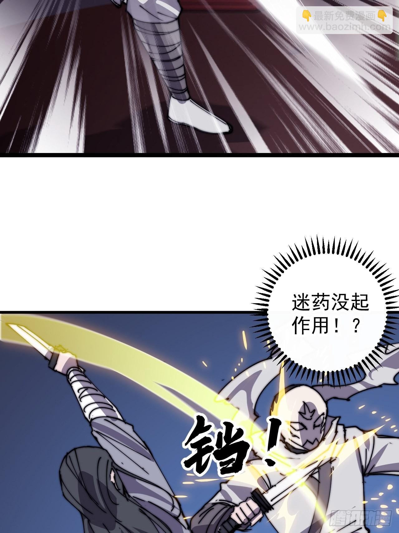 第四百一十八话：潜入！39