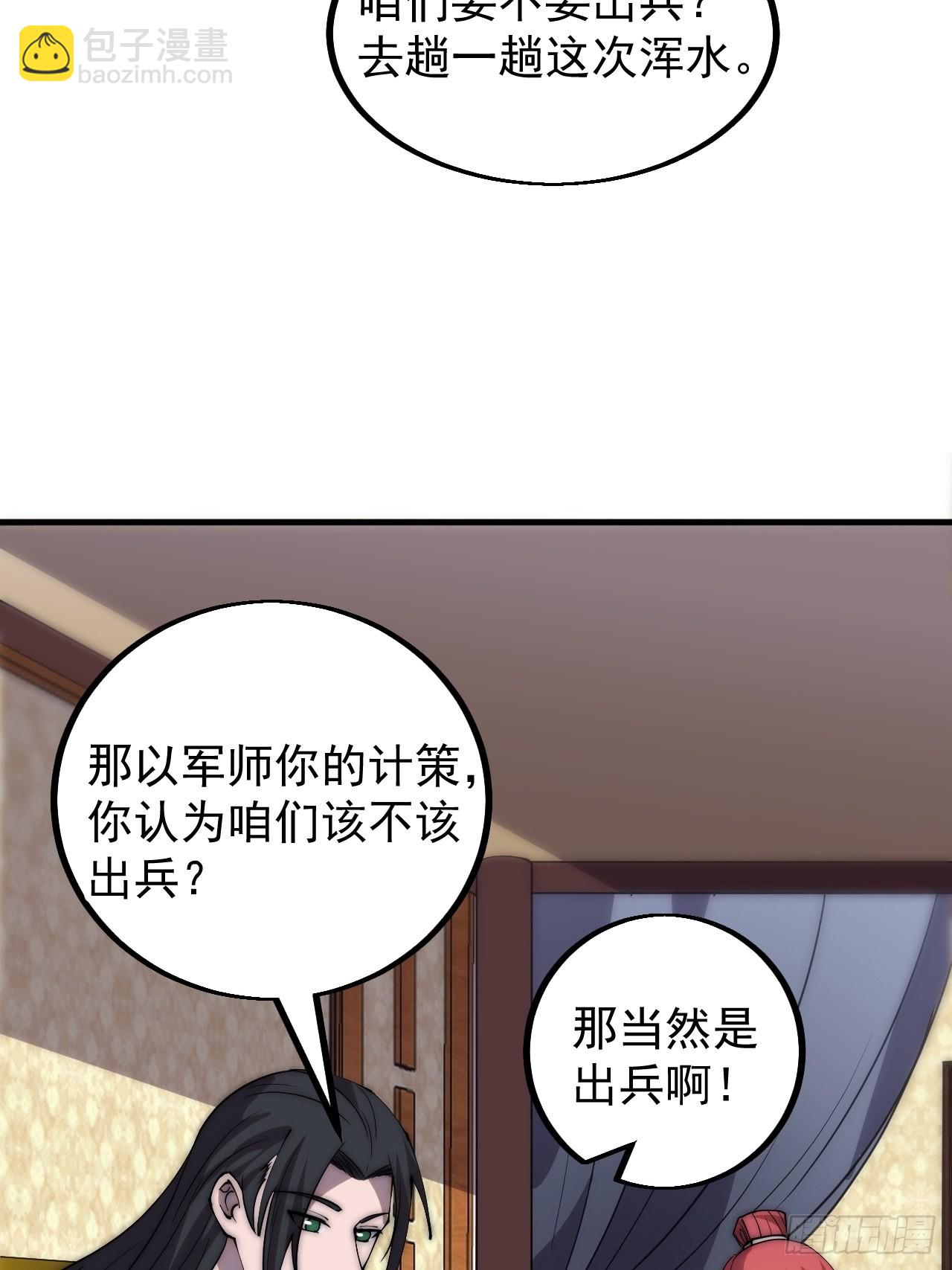 第四百一十八话：潜入！4