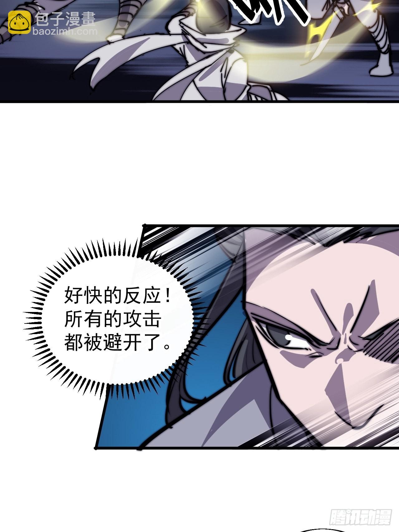 第四百一十八话：潜入！41