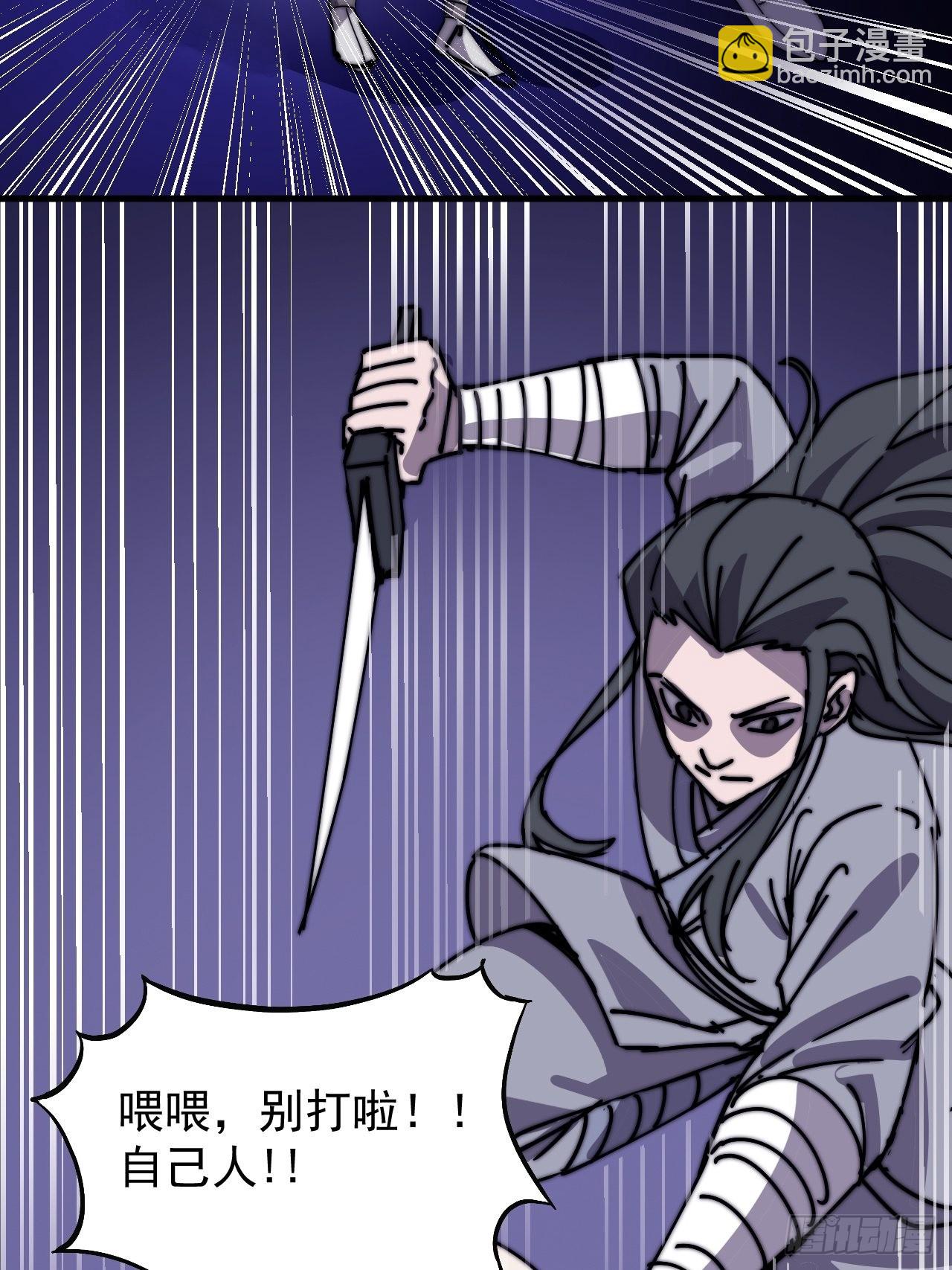 第四百一十八话：潜入！45