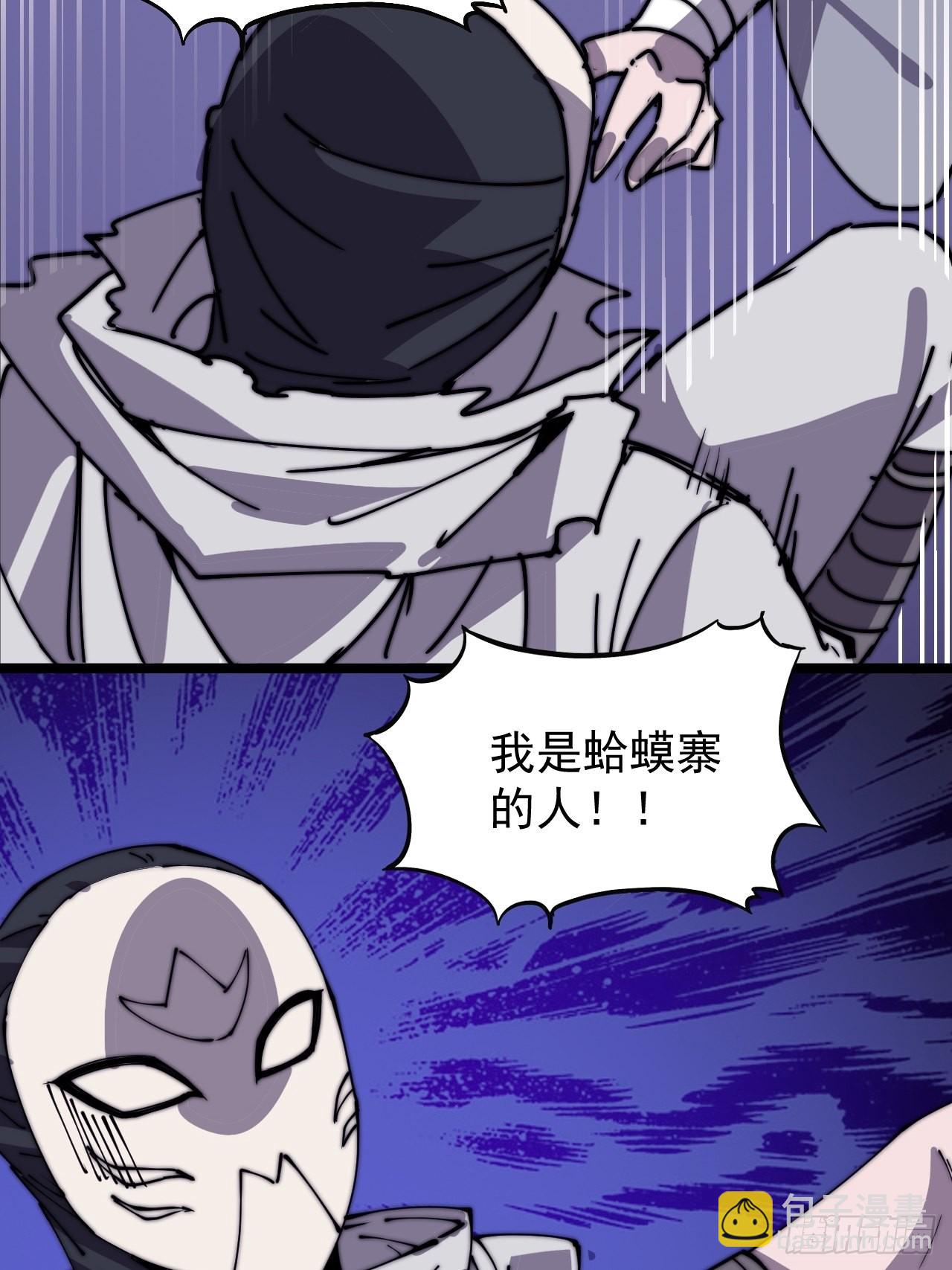 第四百一十八话：潜入！46