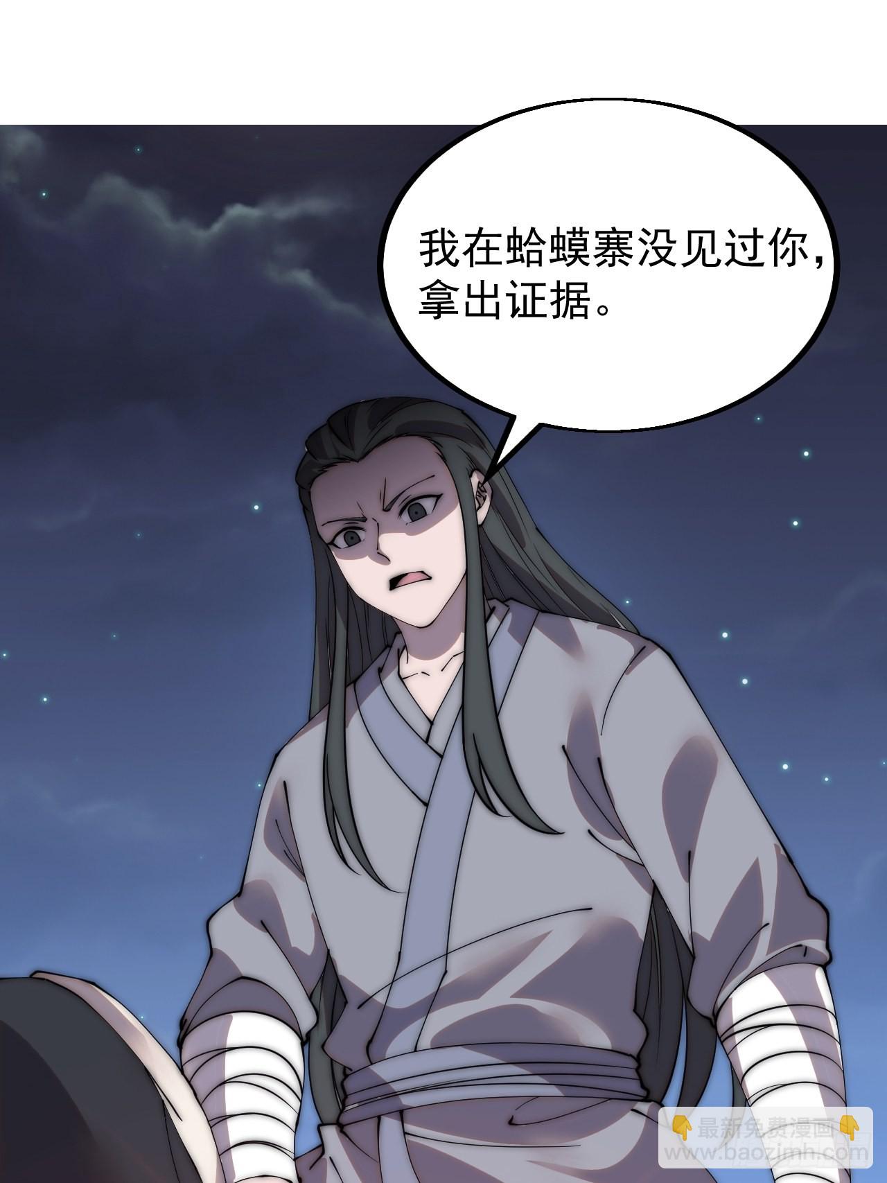 第四百一十八话：潜入！48