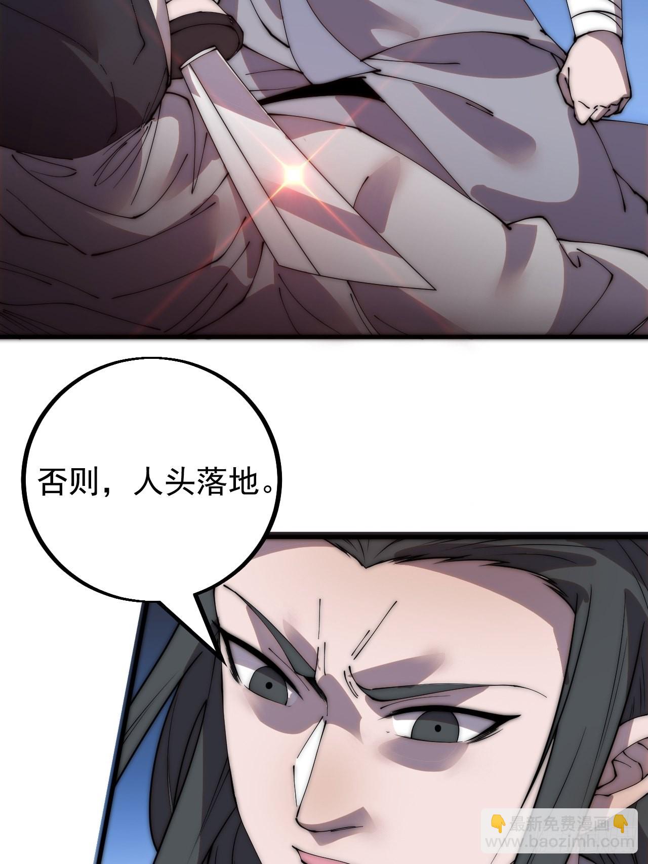第四百一十八话：潜入！53