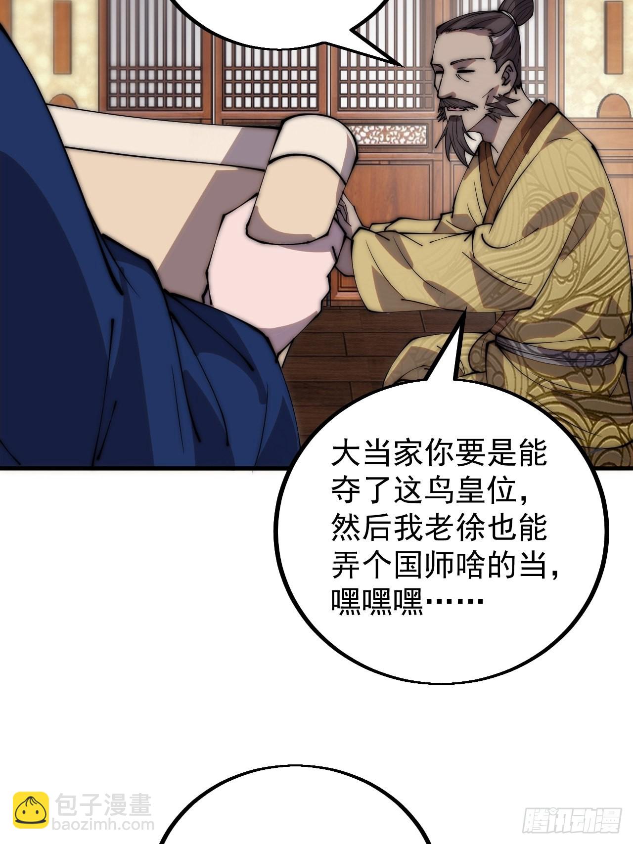 第四百一十八话：潜入！6