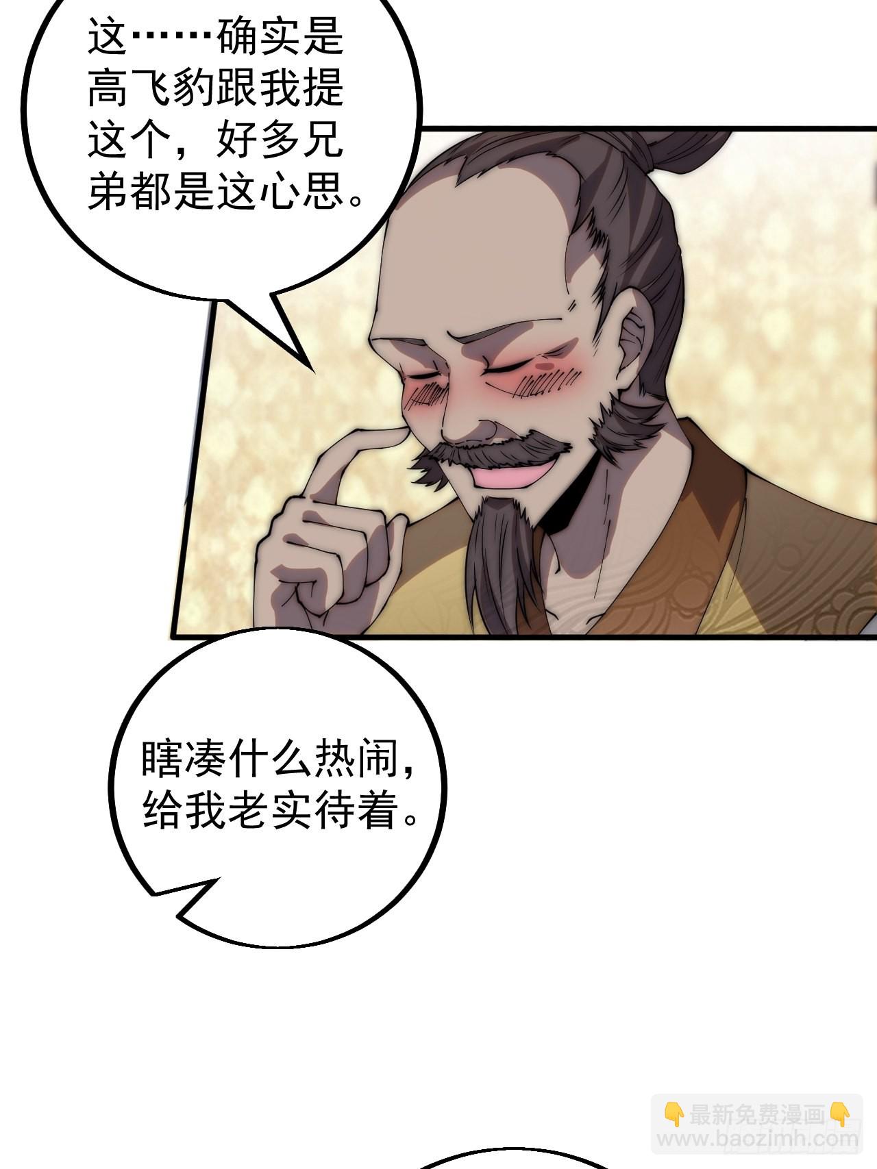 第四百一十八话：潜入！8