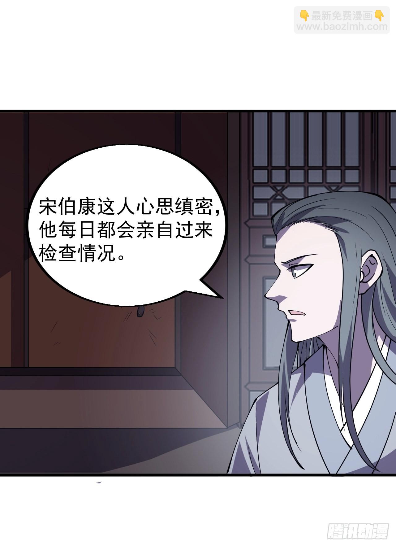 第四百一十九话：拯救六子10
