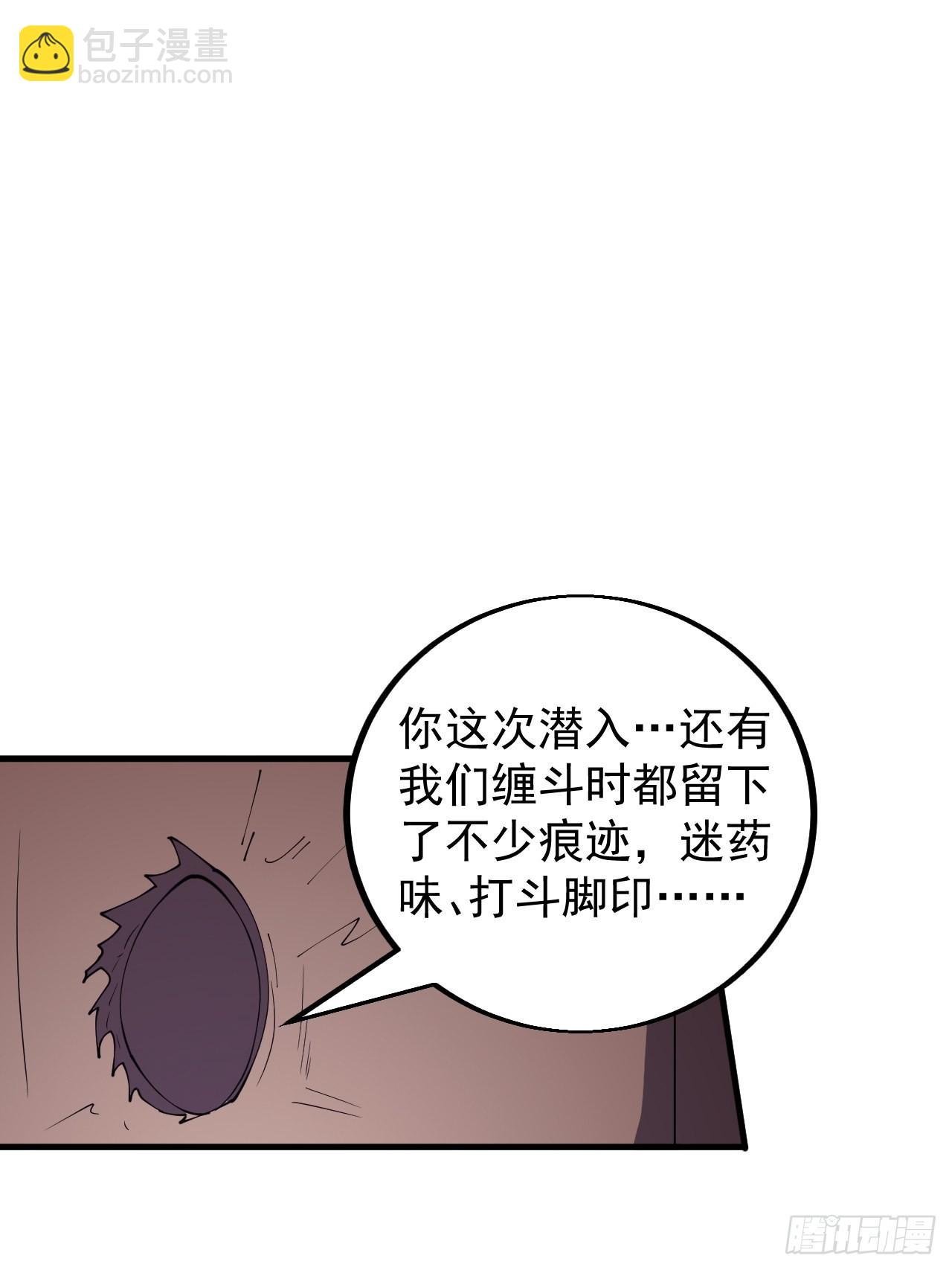 第四百一十九话：拯救六子11