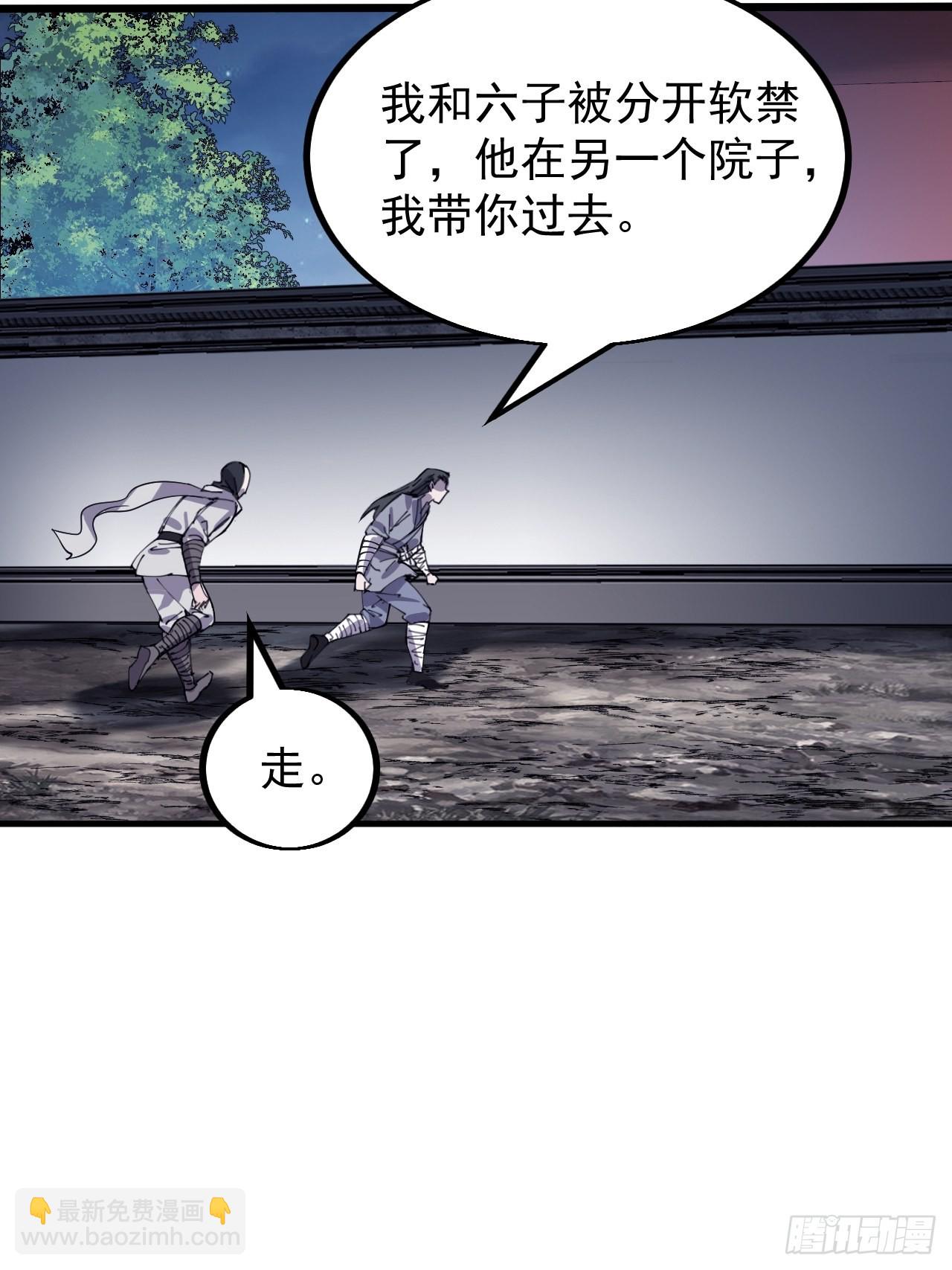 第四百一十九话：拯救六子13