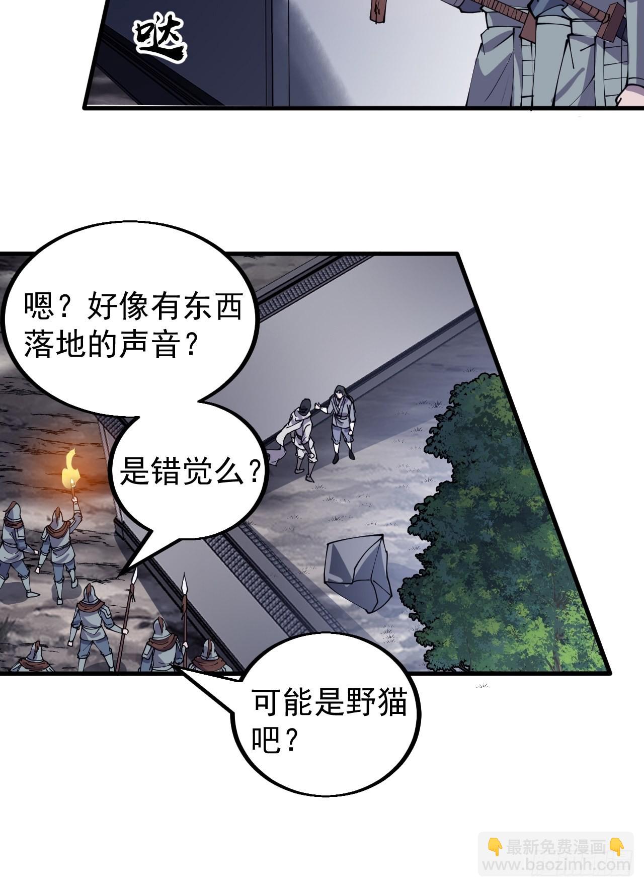 第四百一十九话：拯救六子15