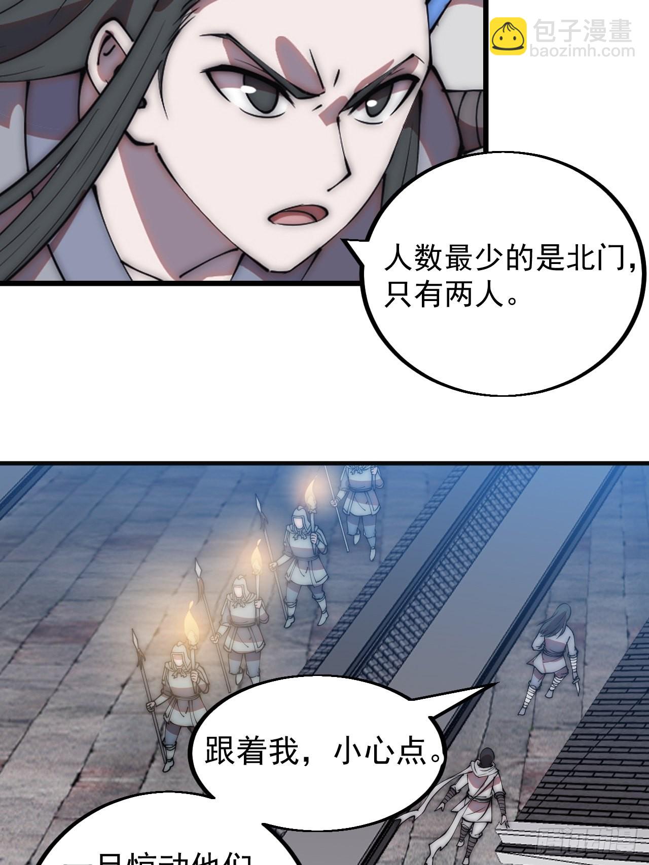 第四百一十九话：拯救六子17