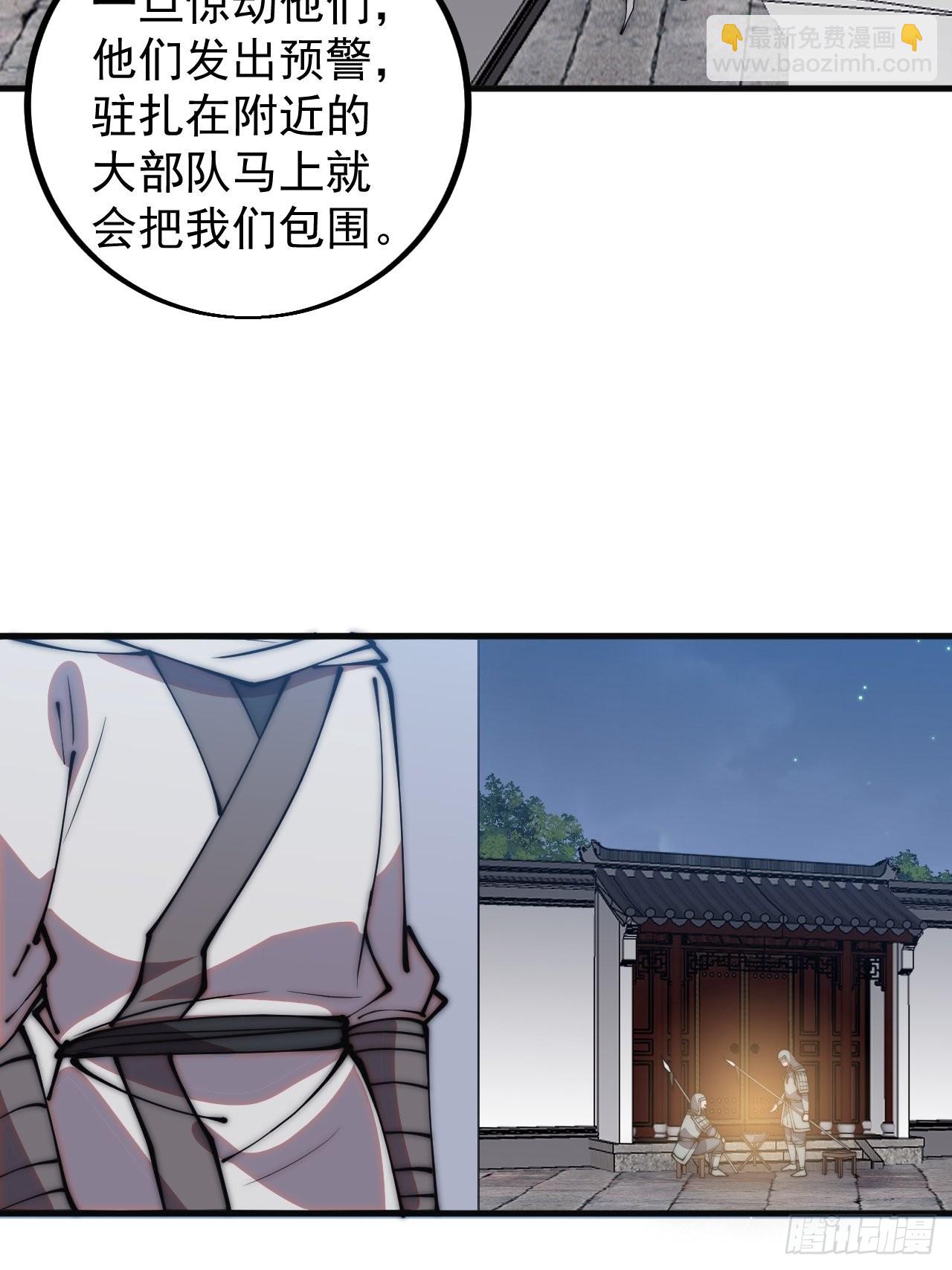 第四百一十九话：拯救六子18