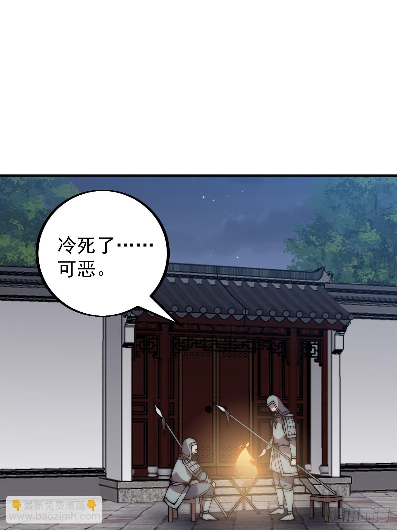 第四百一十九话：拯救六子19