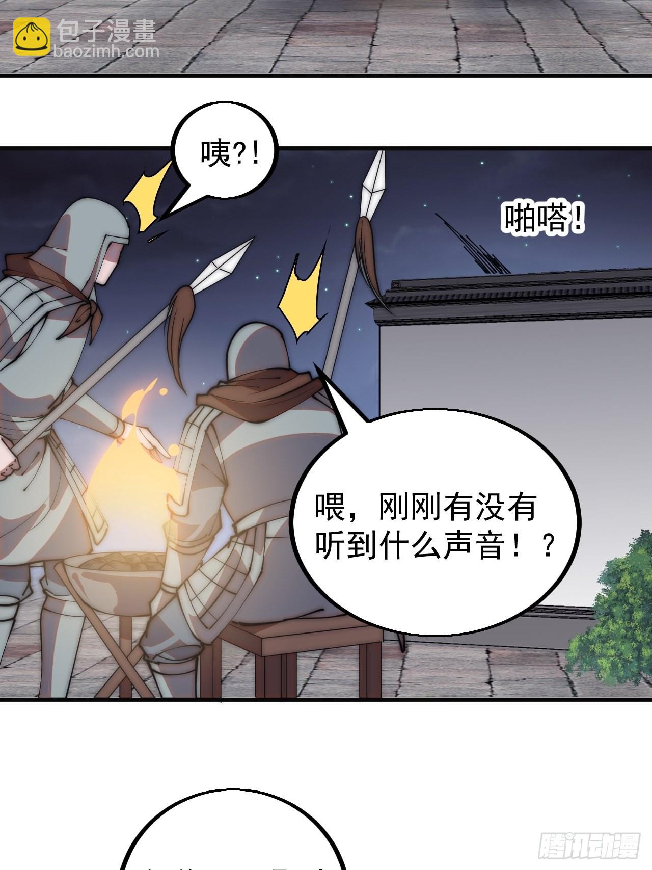 第四百一十九话：拯救六子20