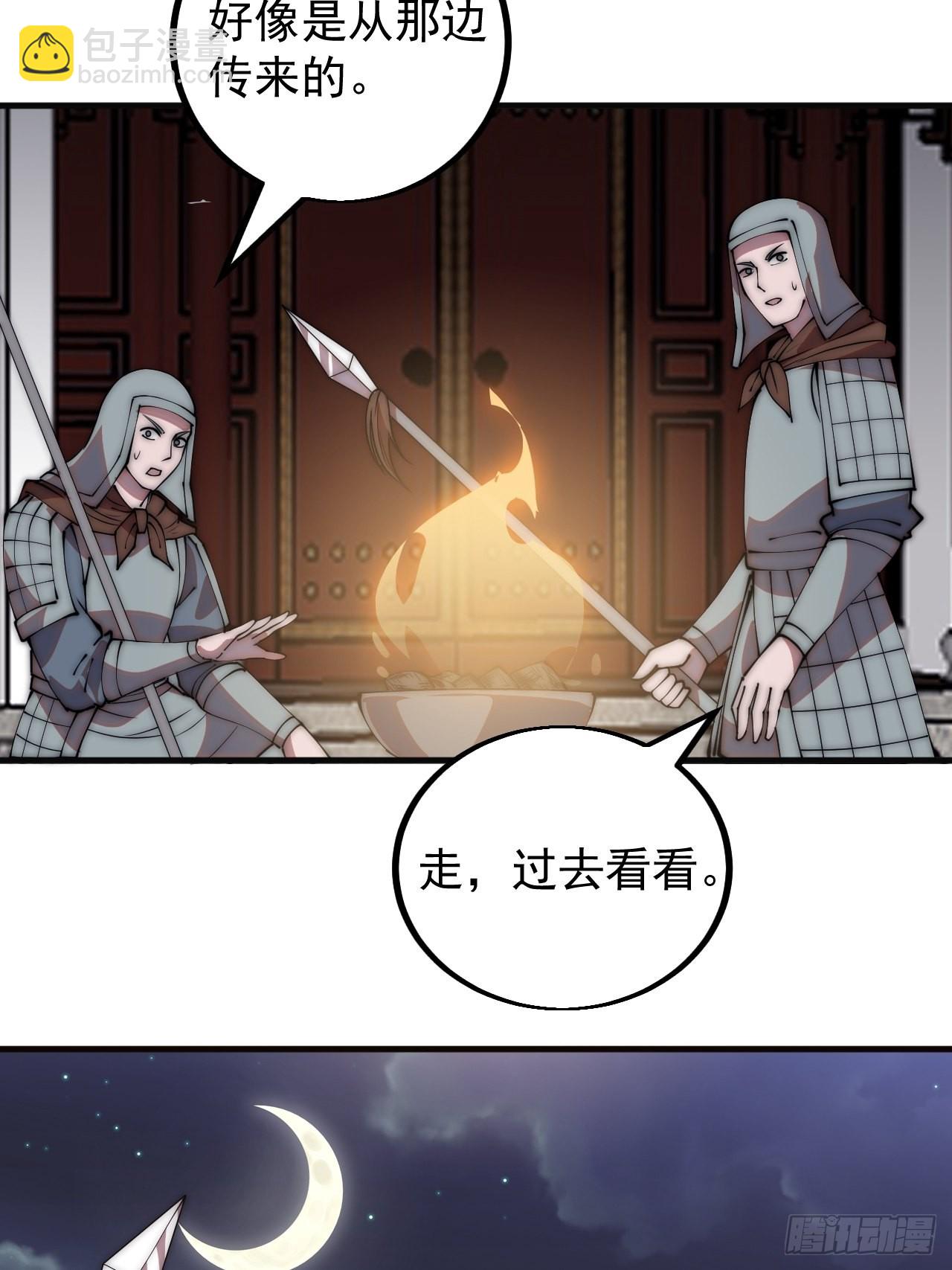第四百一十九话：拯救六子21