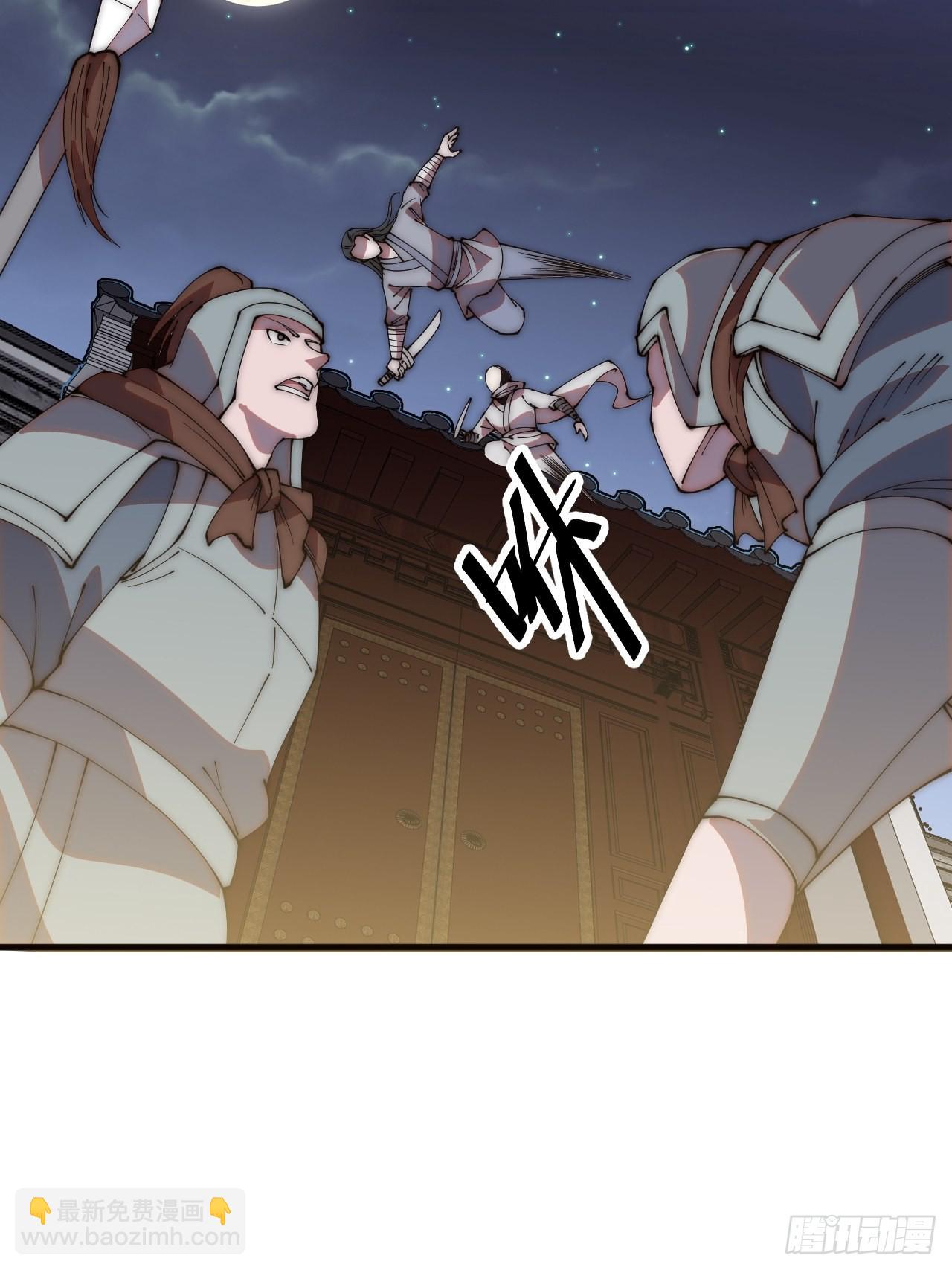 第四百一十九话：拯救六子22