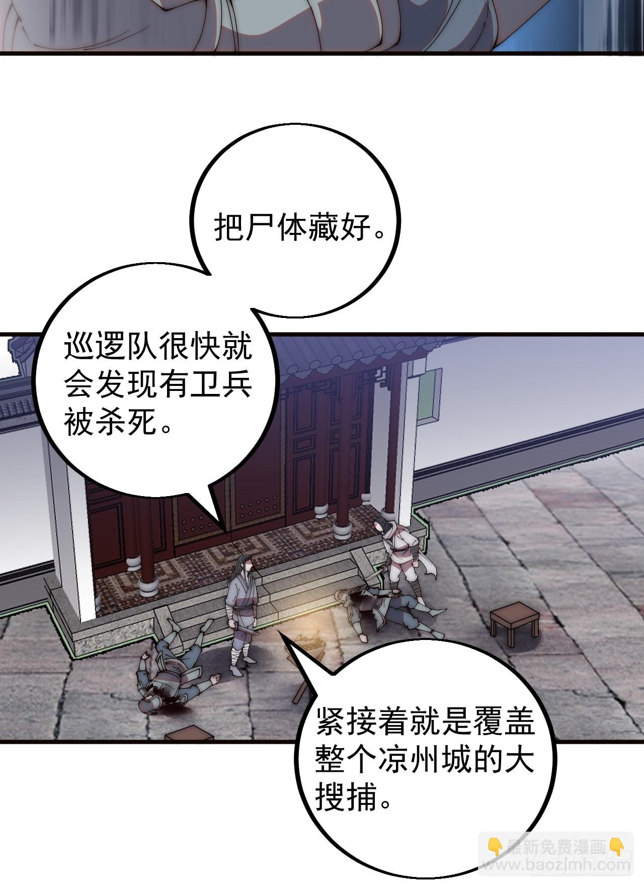 第四百一十九话：拯救六子24