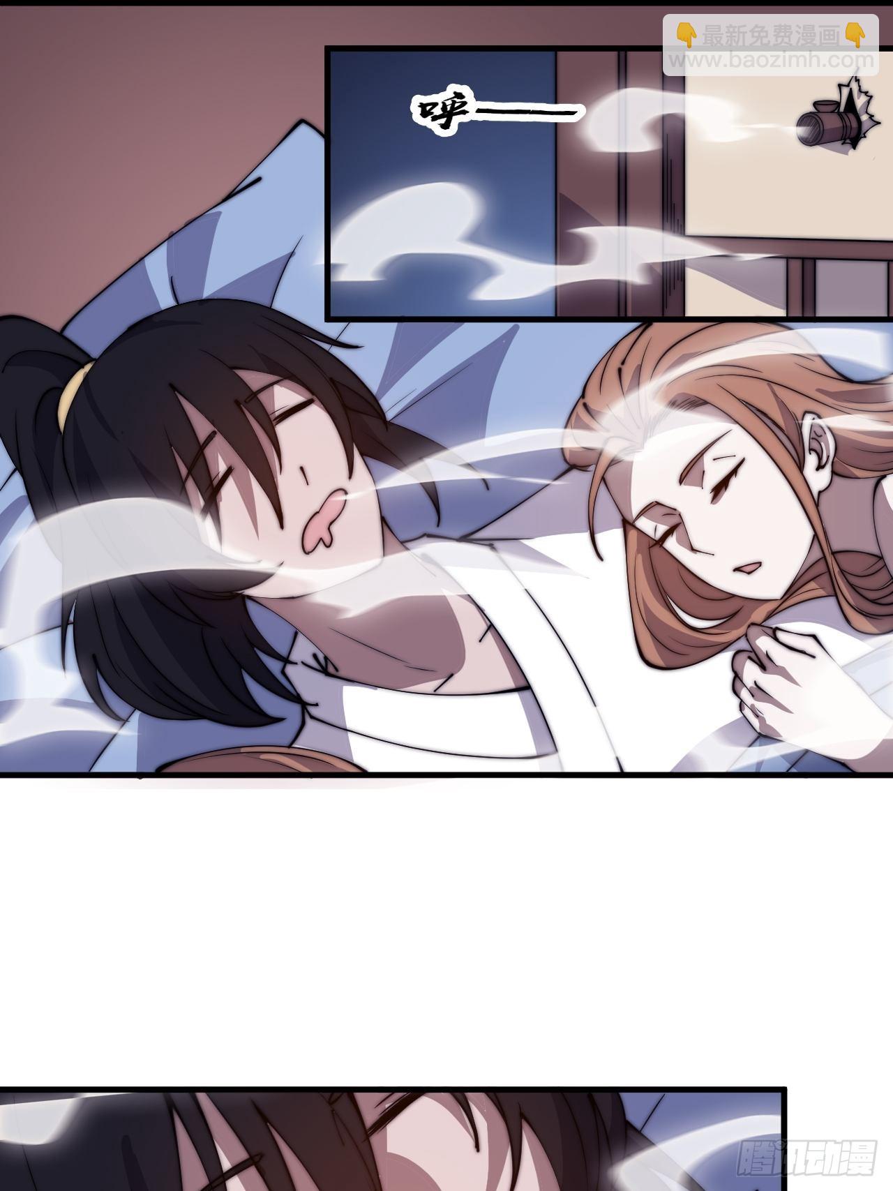 第四百一十九话：拯救六子28