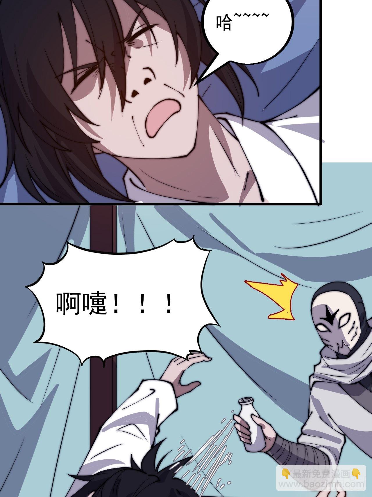 第四百一十九话：拯救六子31