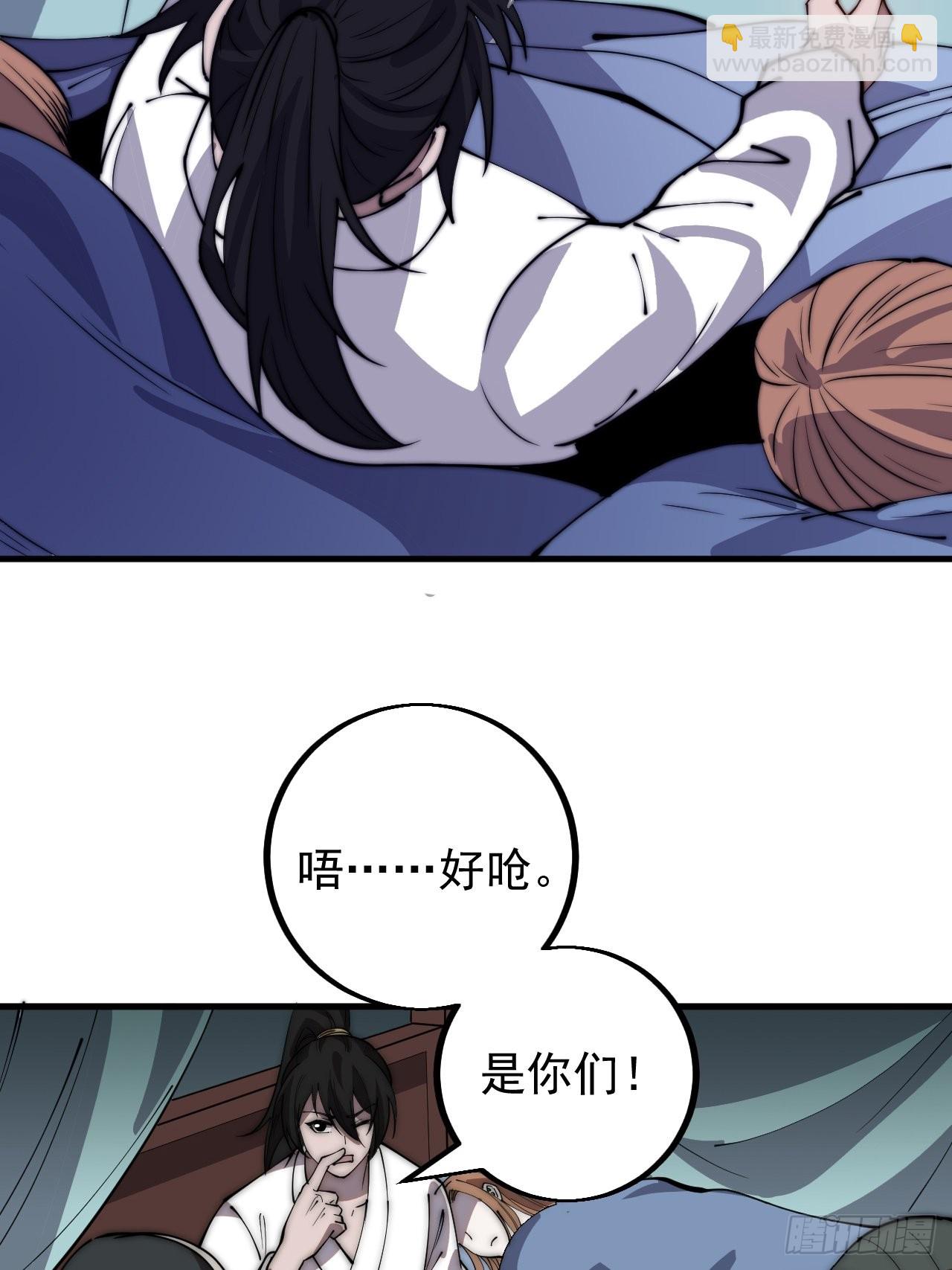 第四百一十九话：拯救六子32