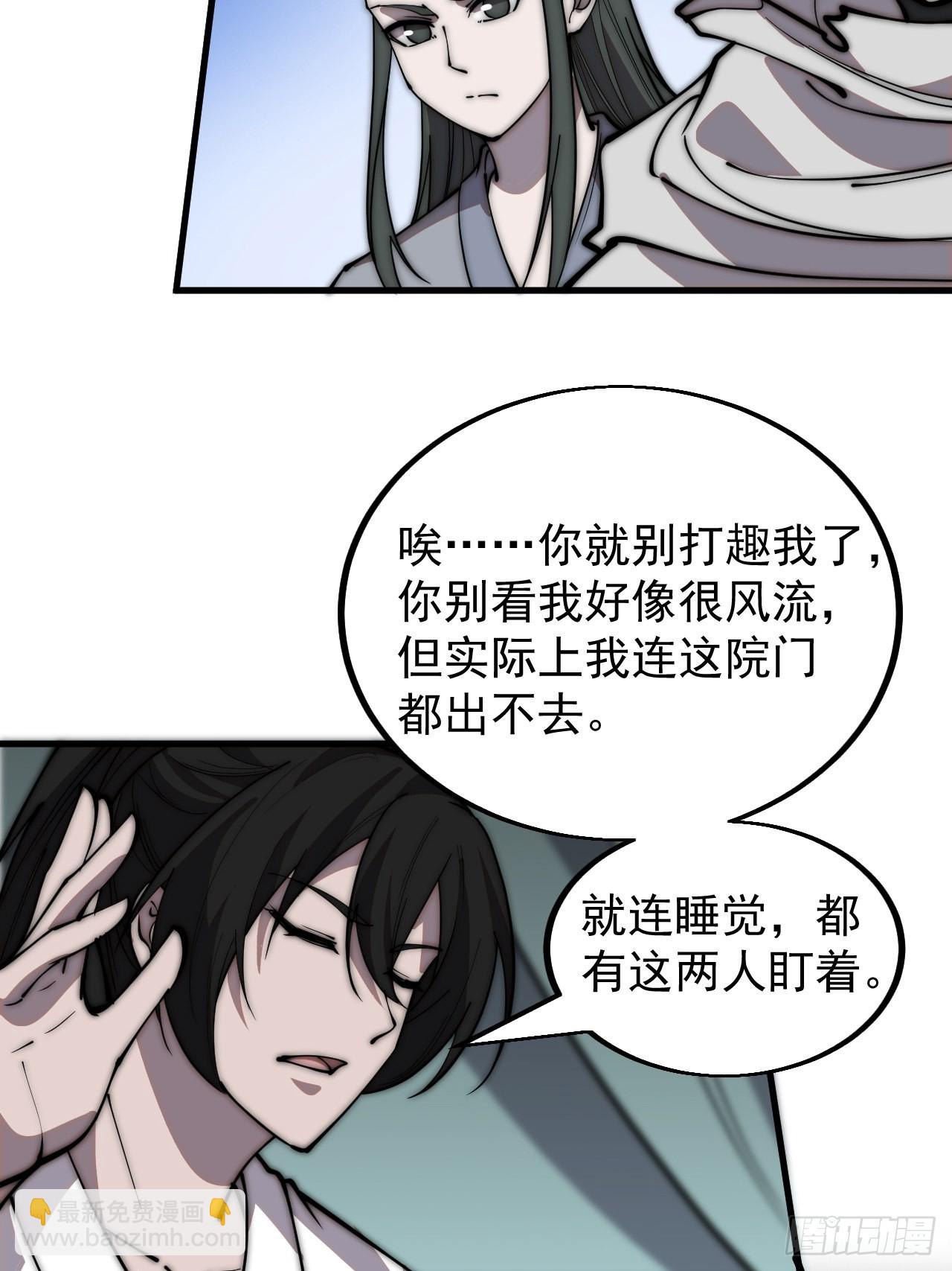 第四百一十九话：拯救六子35