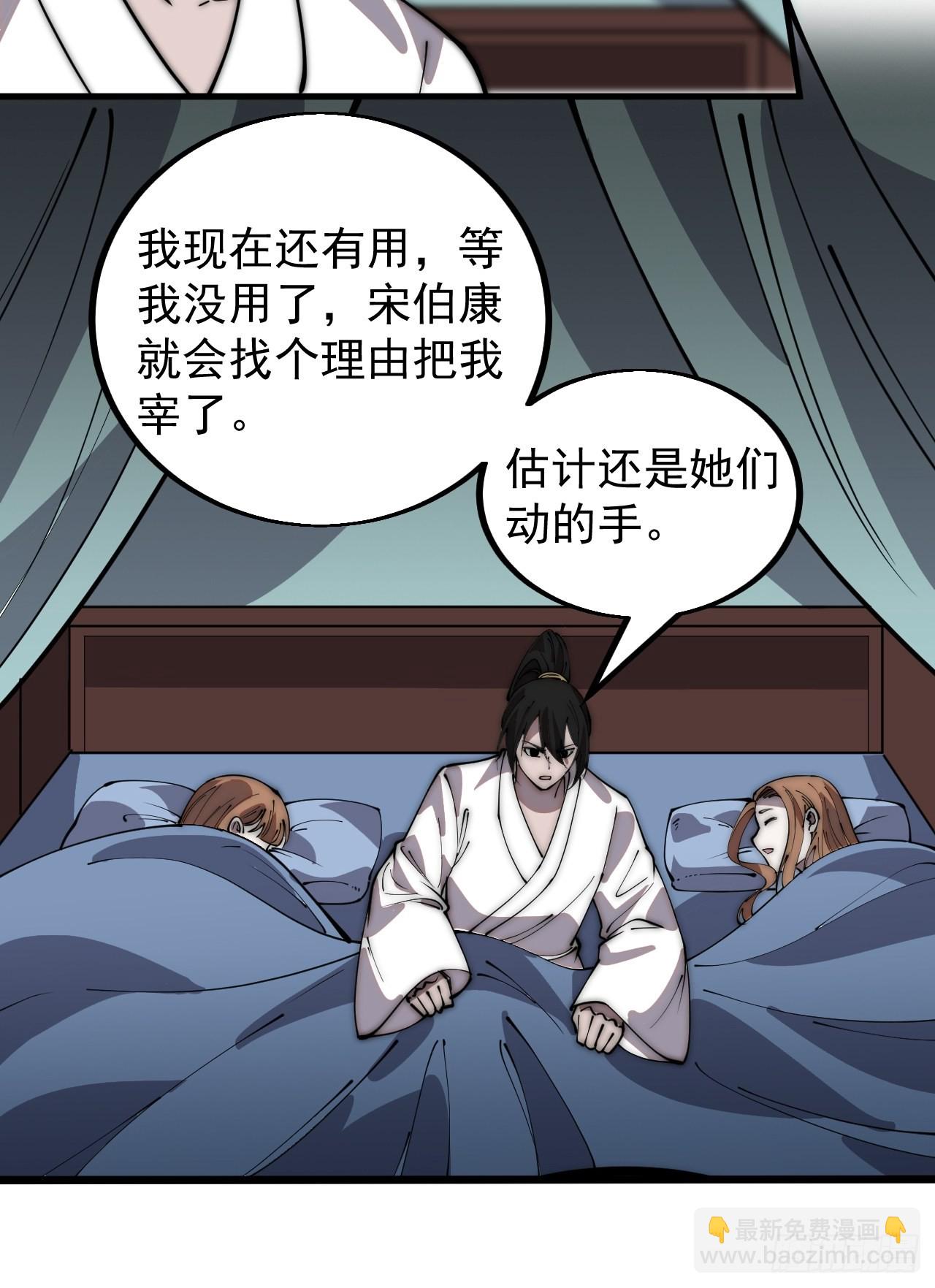 第四百一十九话：拯救六子36