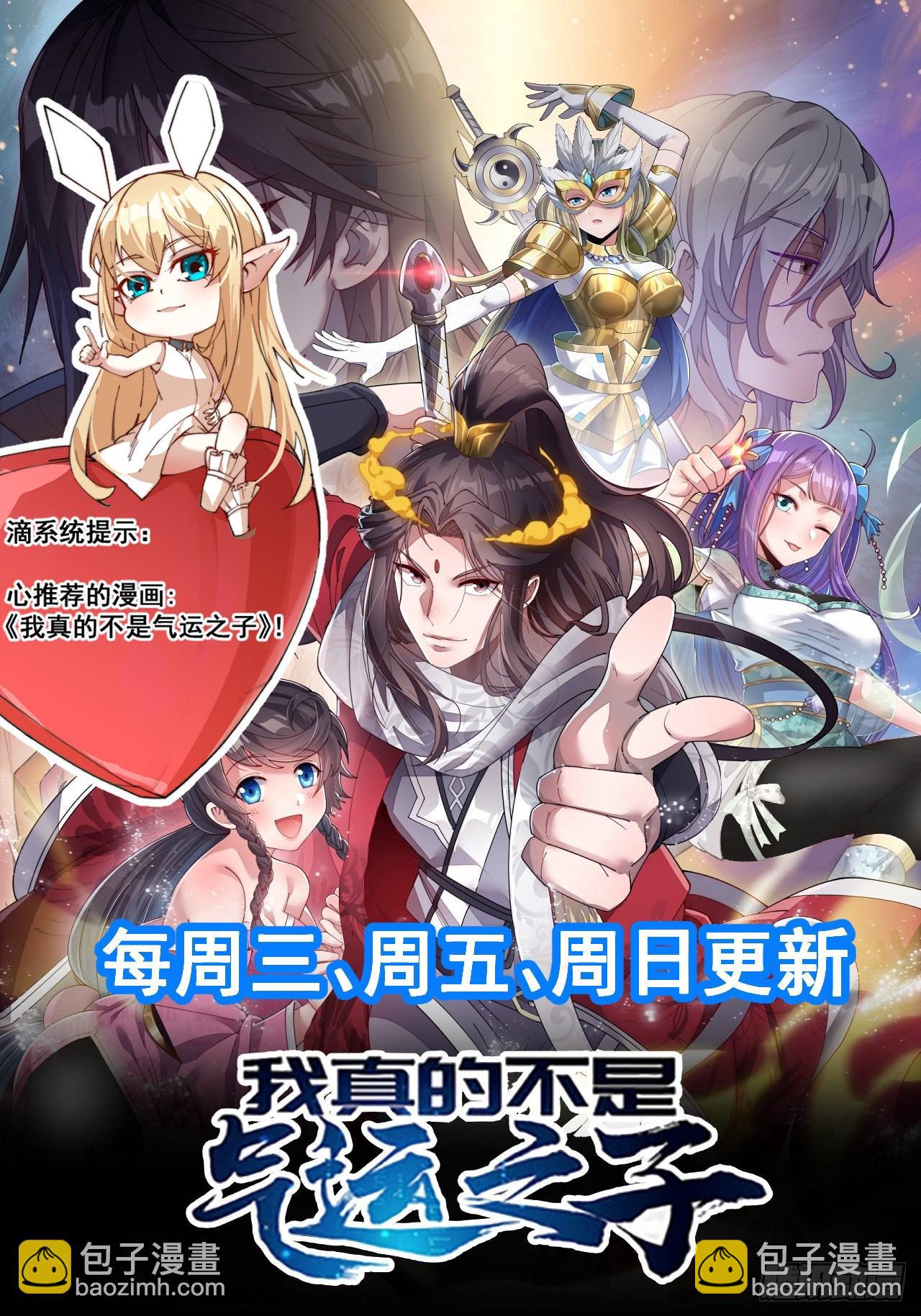 第四百一十九话：拯救六子43