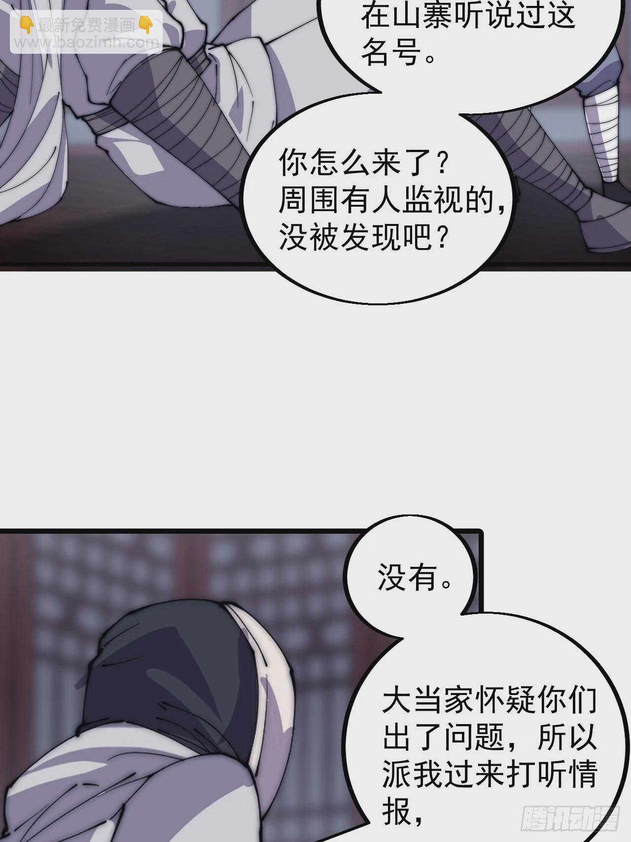 第四百一十九话：拯救六子5