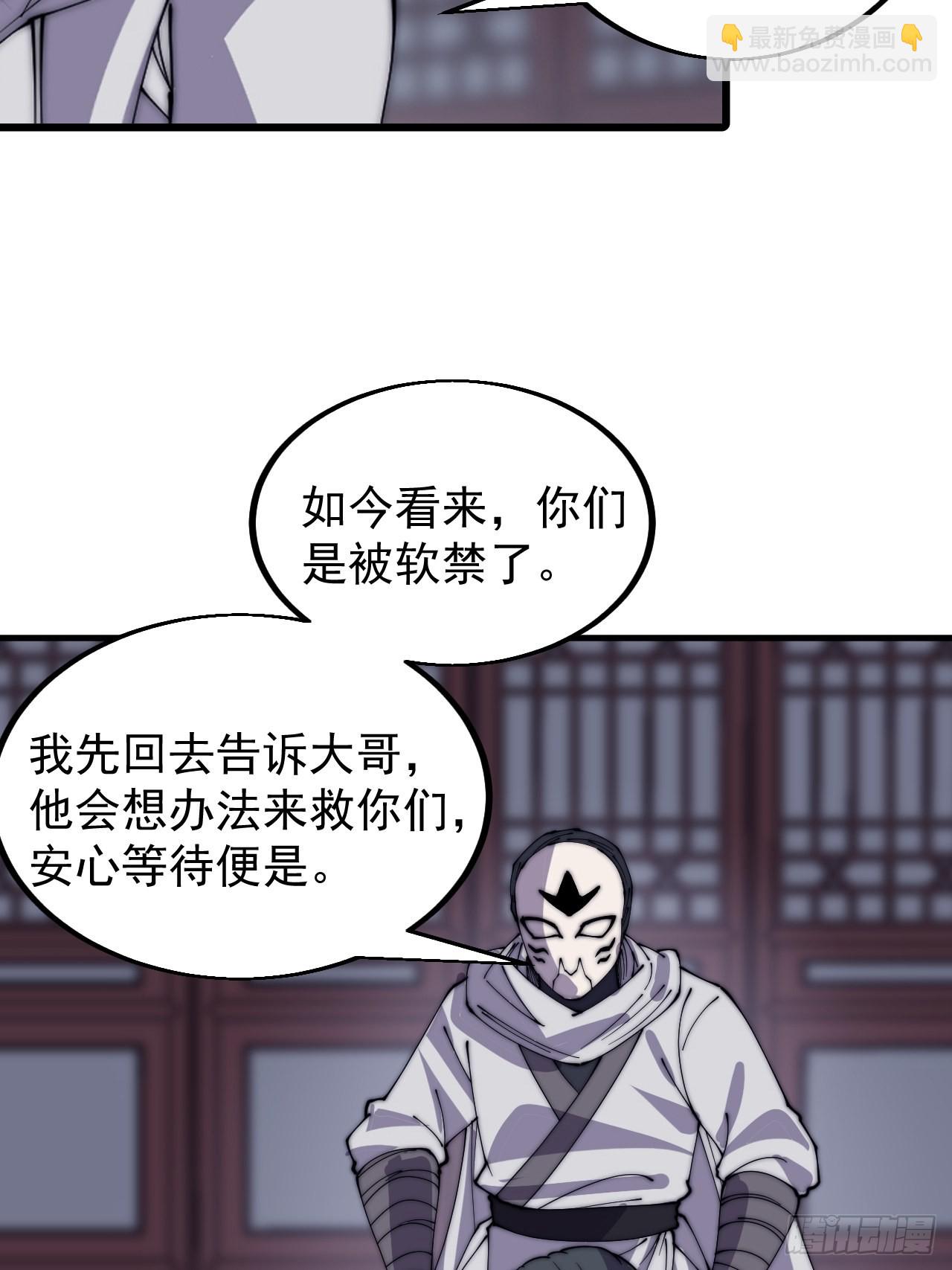 第四百一十九话：拯救六子6