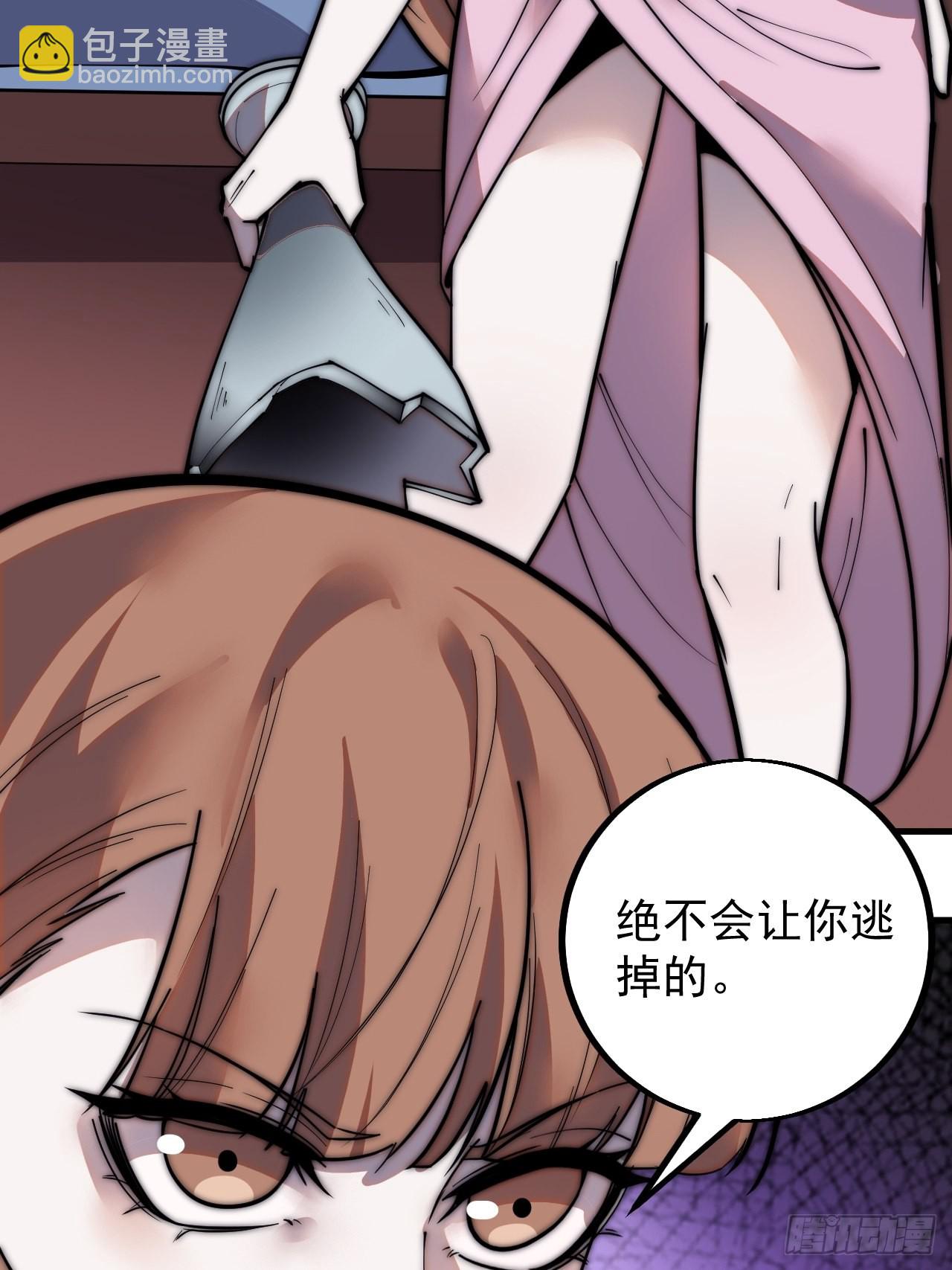 第四百二十话：突围10