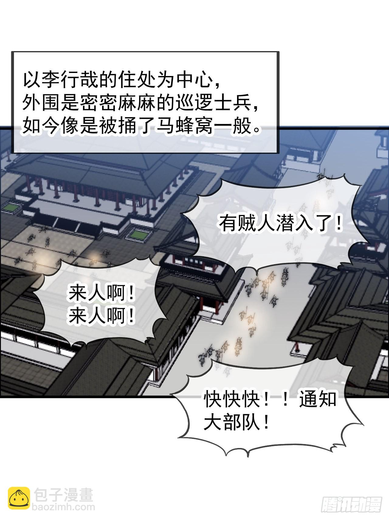 第四百二十话：突围12