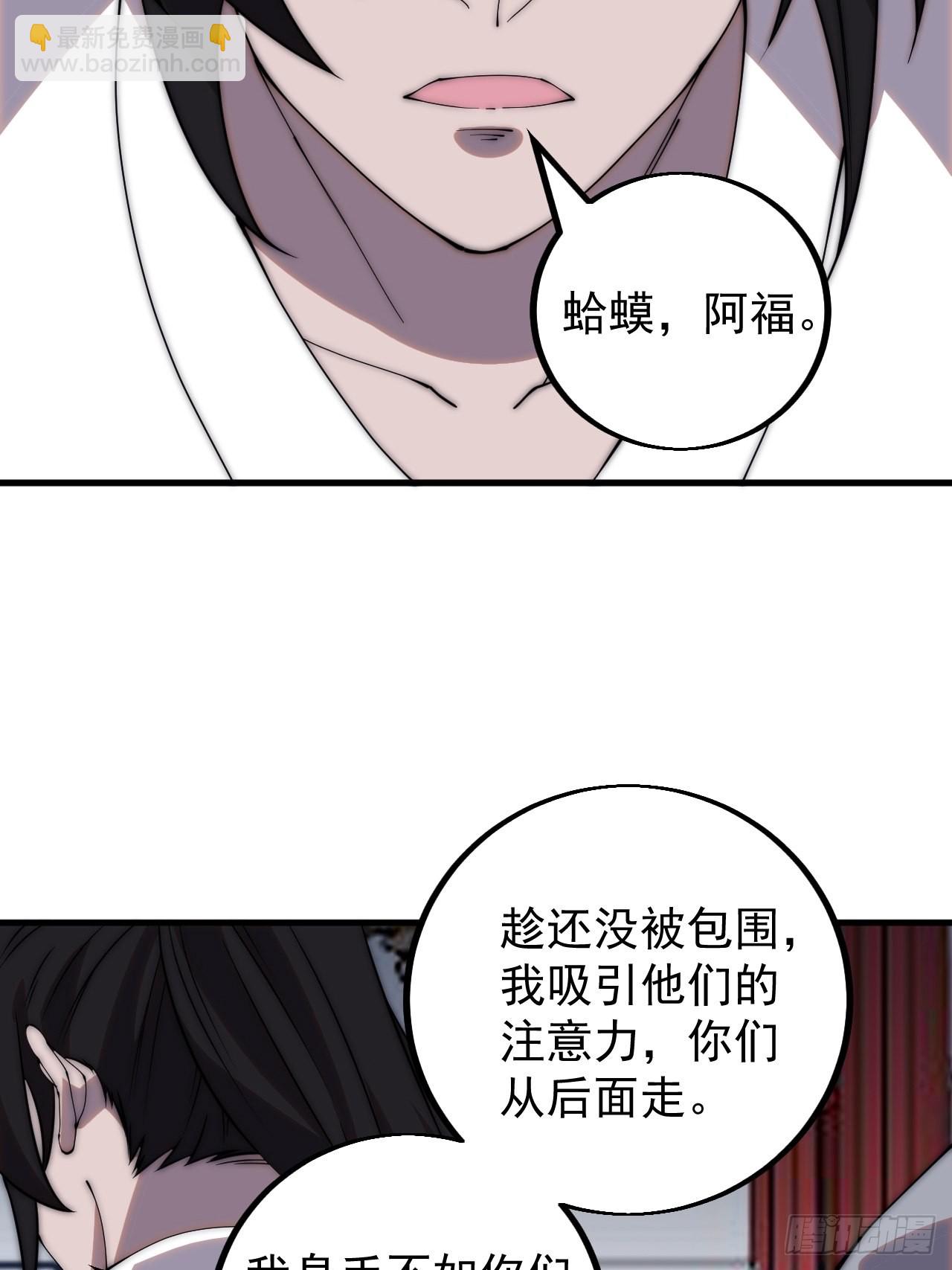第四百二十话：突围15