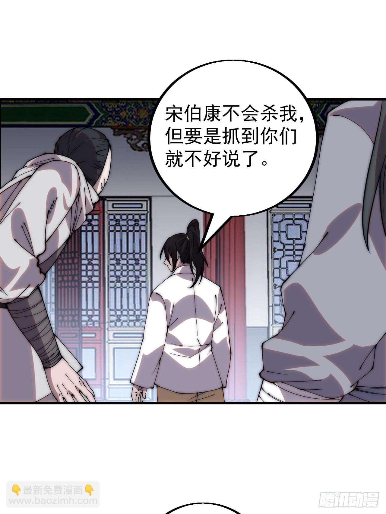 第四百二十话：突围17