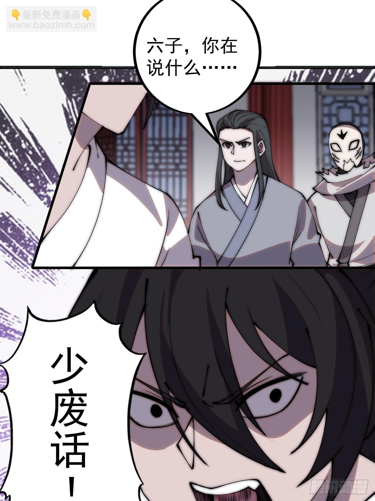 第四百二十话：突围18