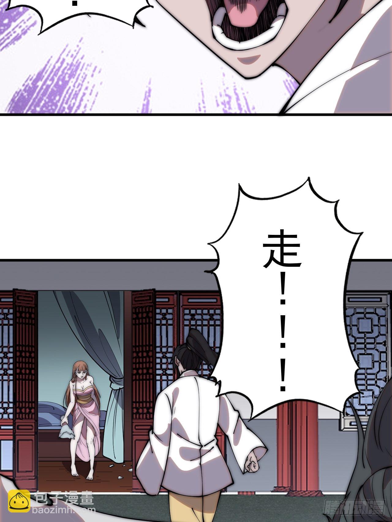 第四百二十话：突围19