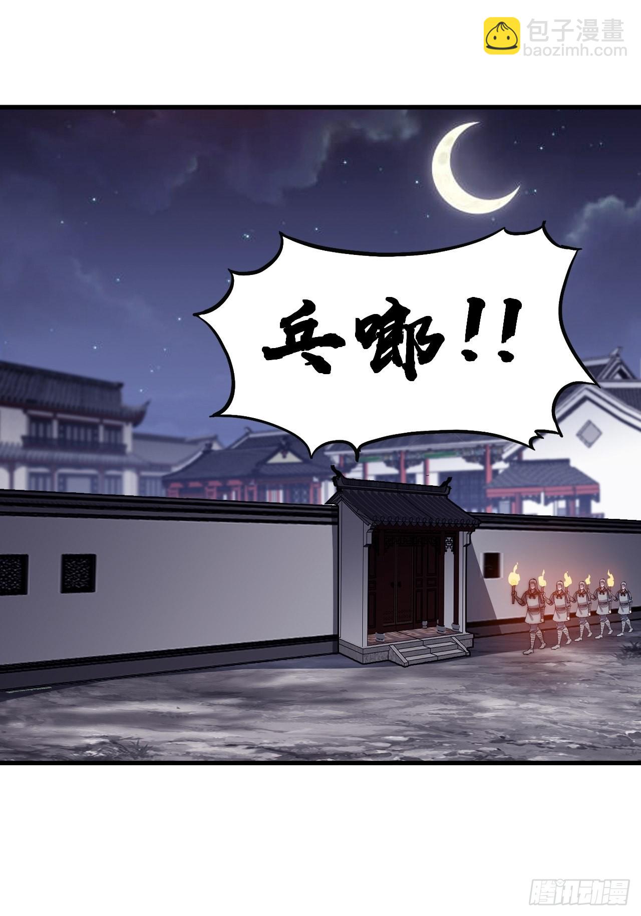 第四百二十话：突围2
