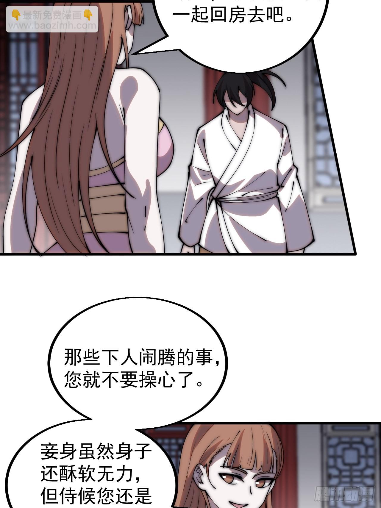 第四百二十话：突围21