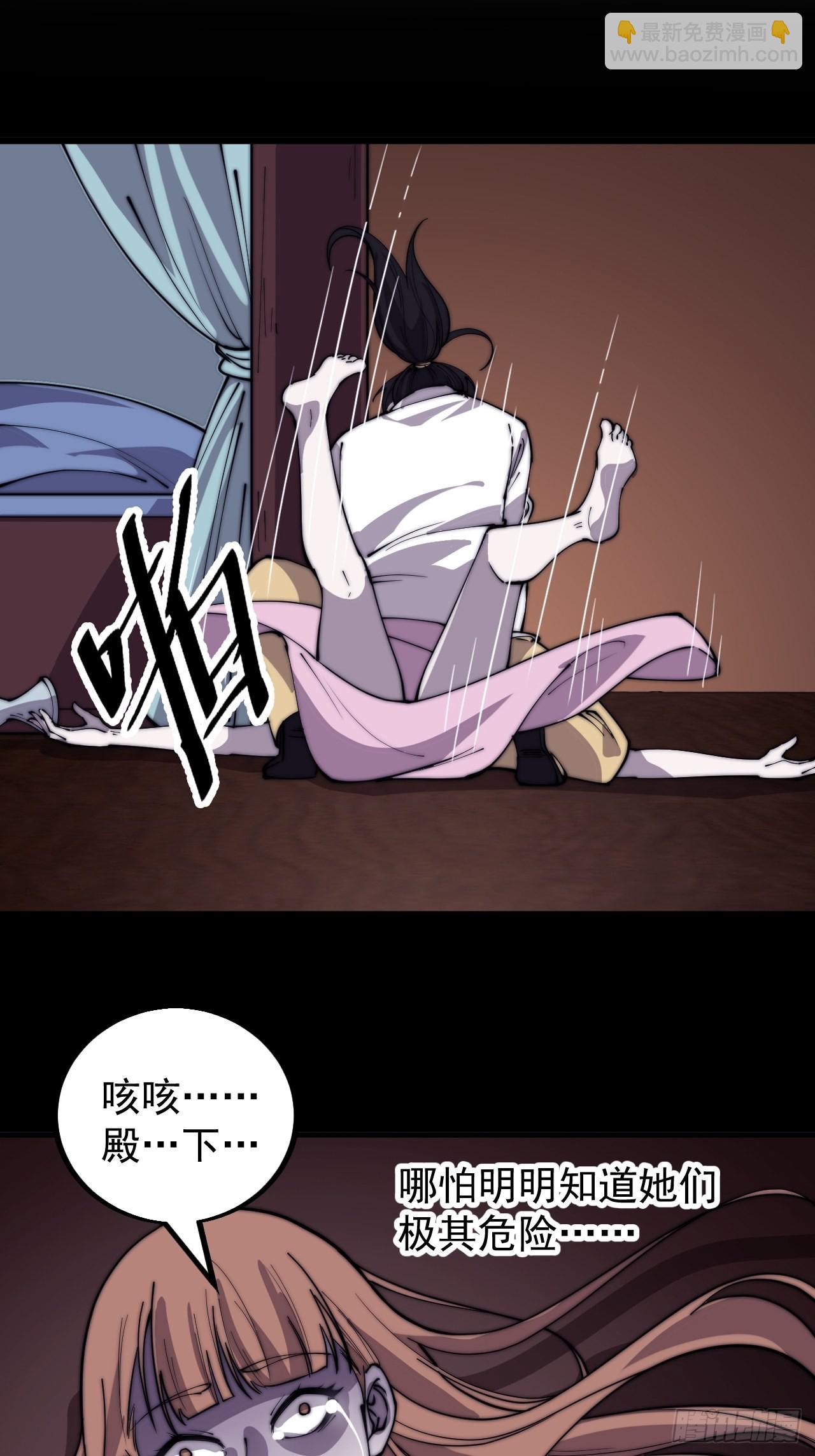 第四百二十话：突围23