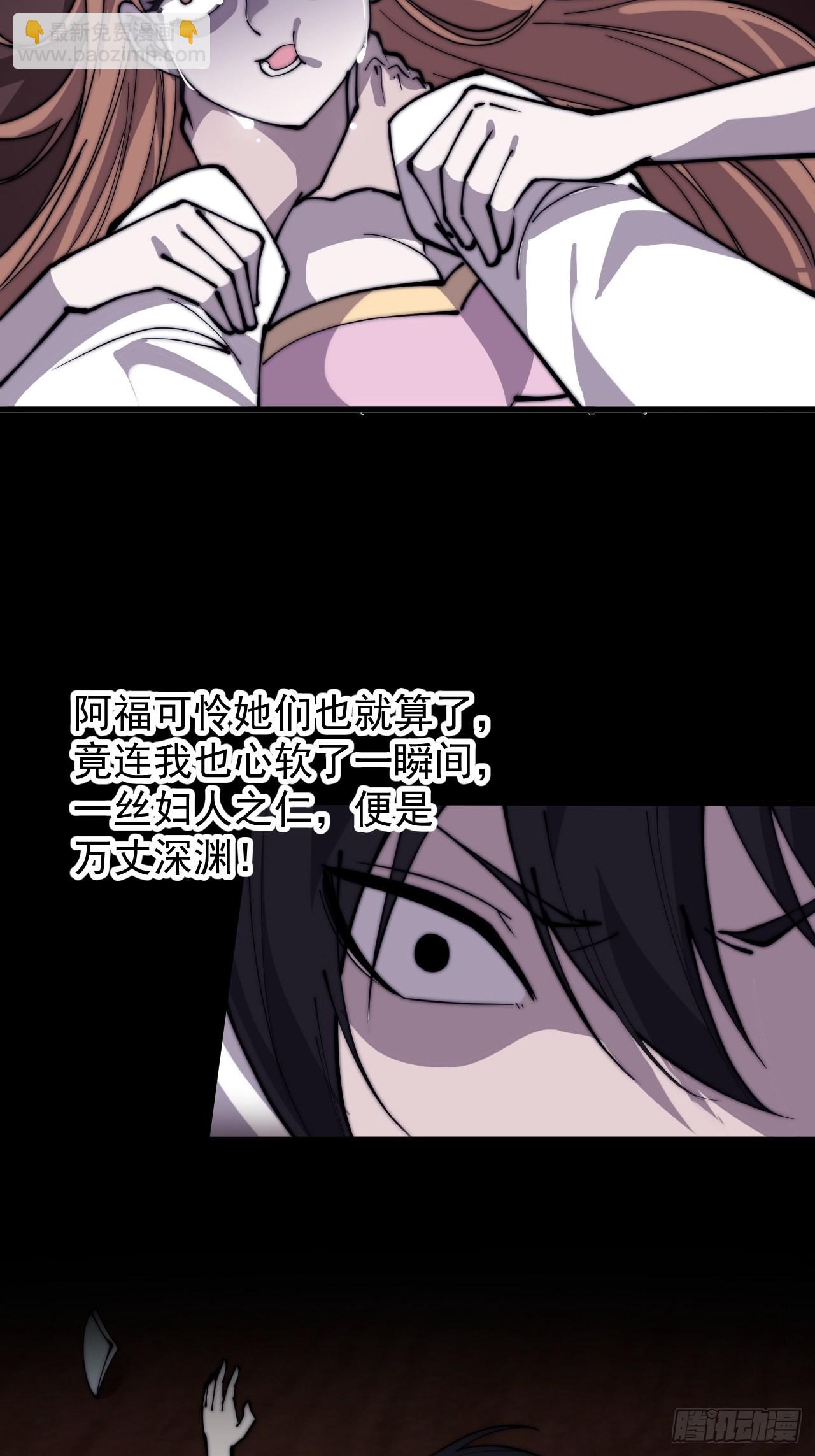 第四百二十话：突围24