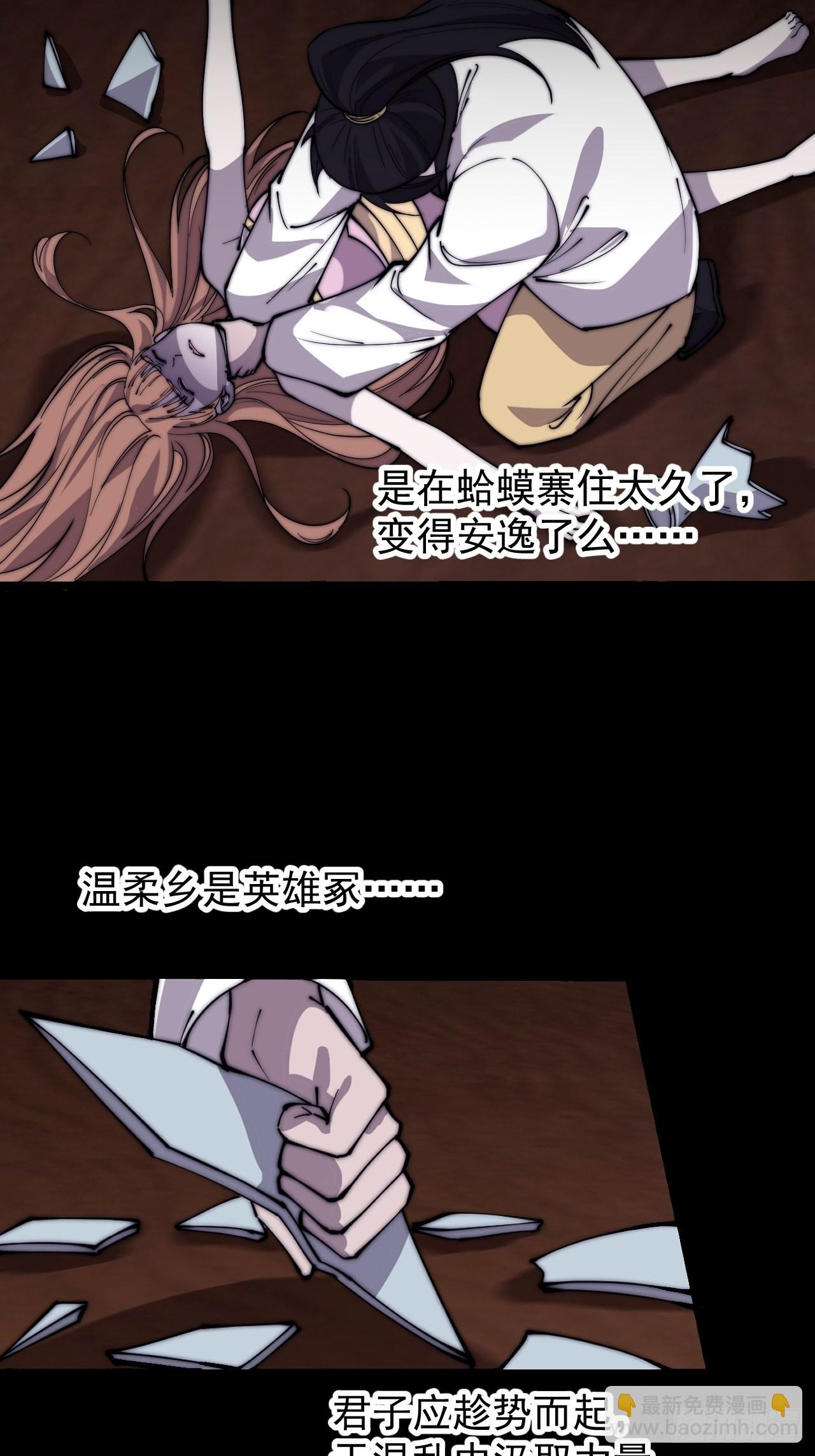第四百二十话：突围25