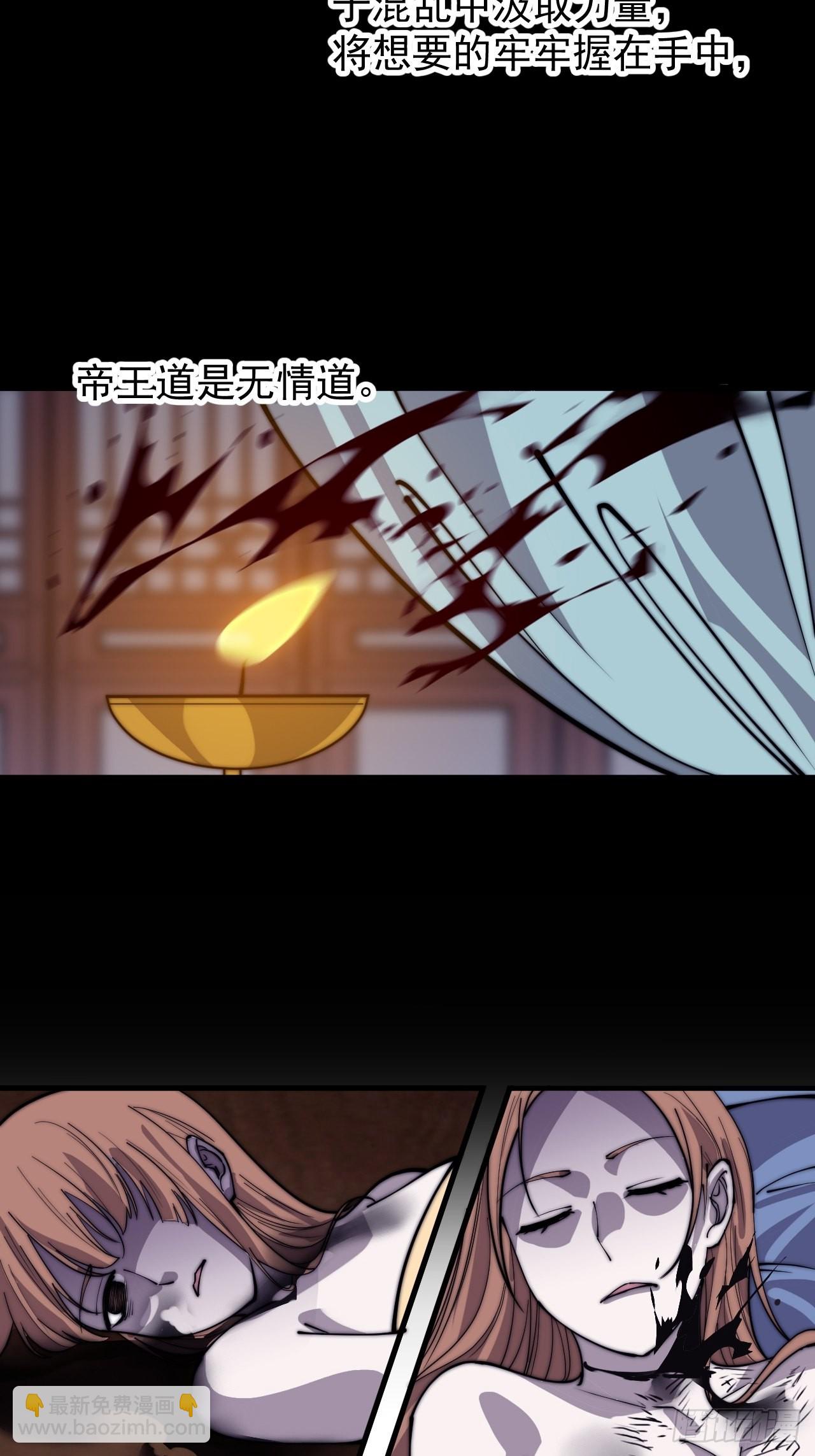 第四百二十话：突围26