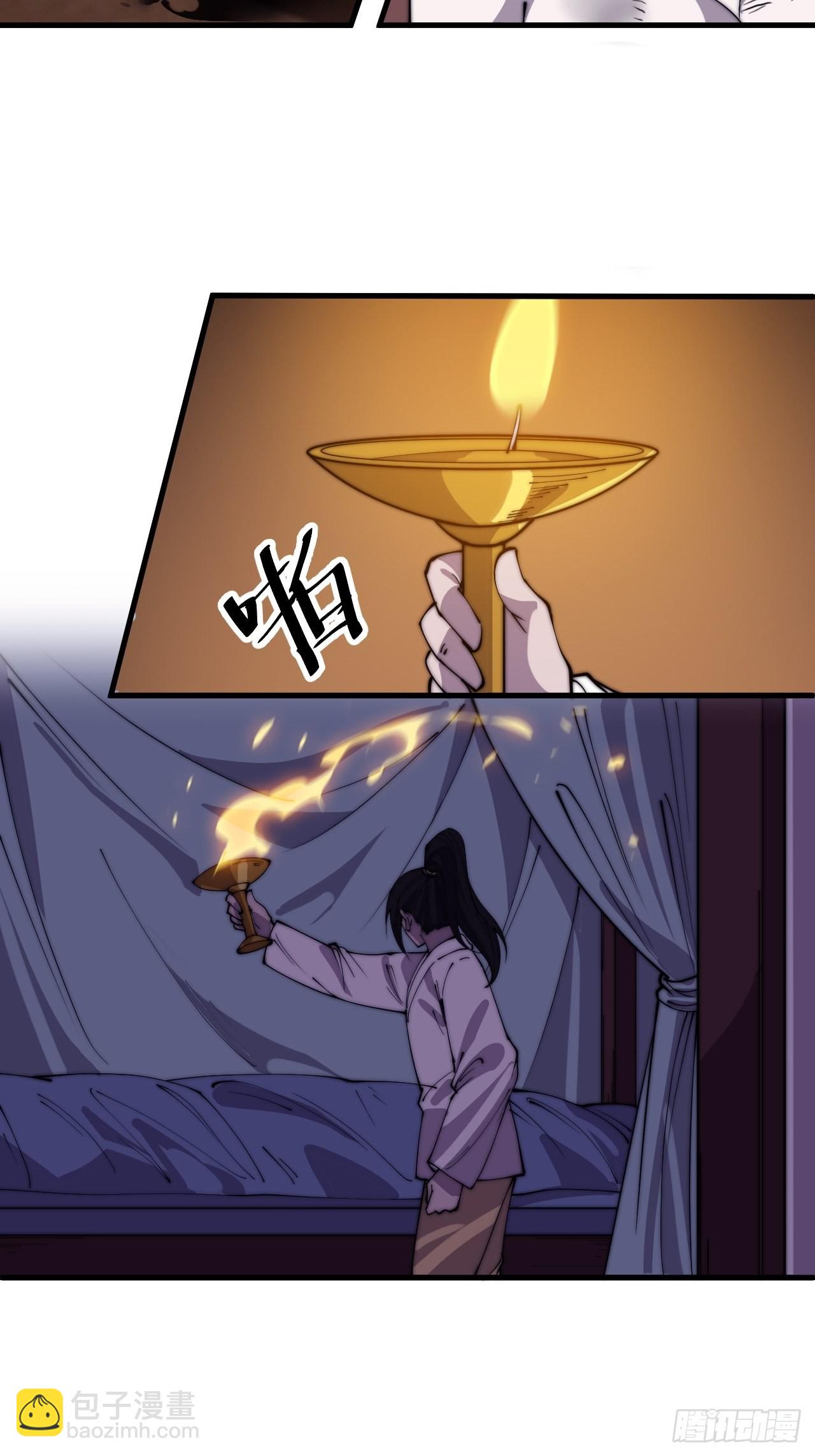 第四百二十话：突围27