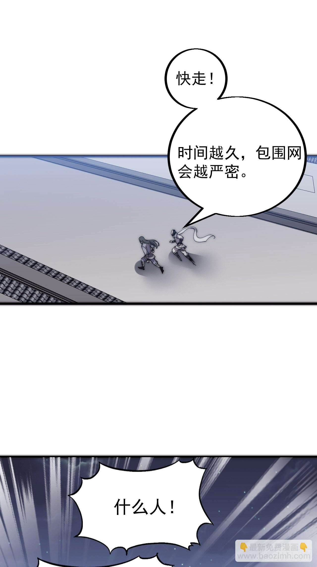 第四百二十话：突围32