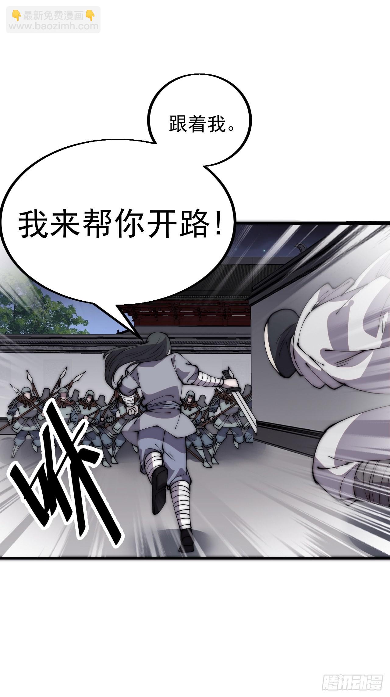 第四百二十话：突围35