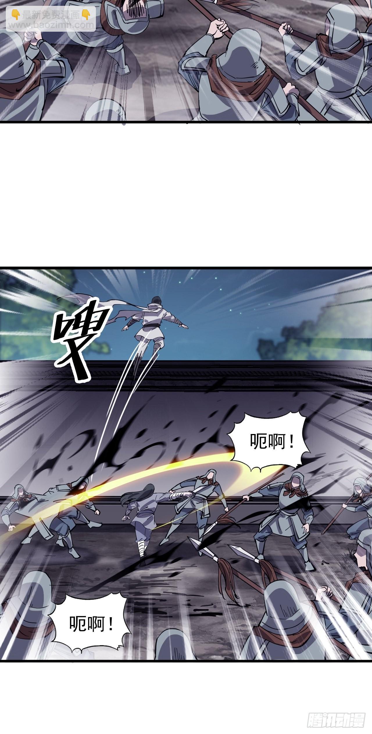 第四百二十话：突围38