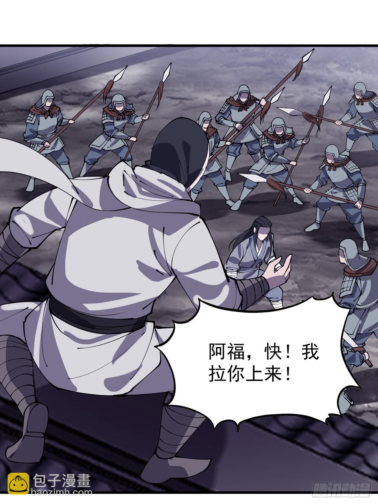 第四百二十话：突围39