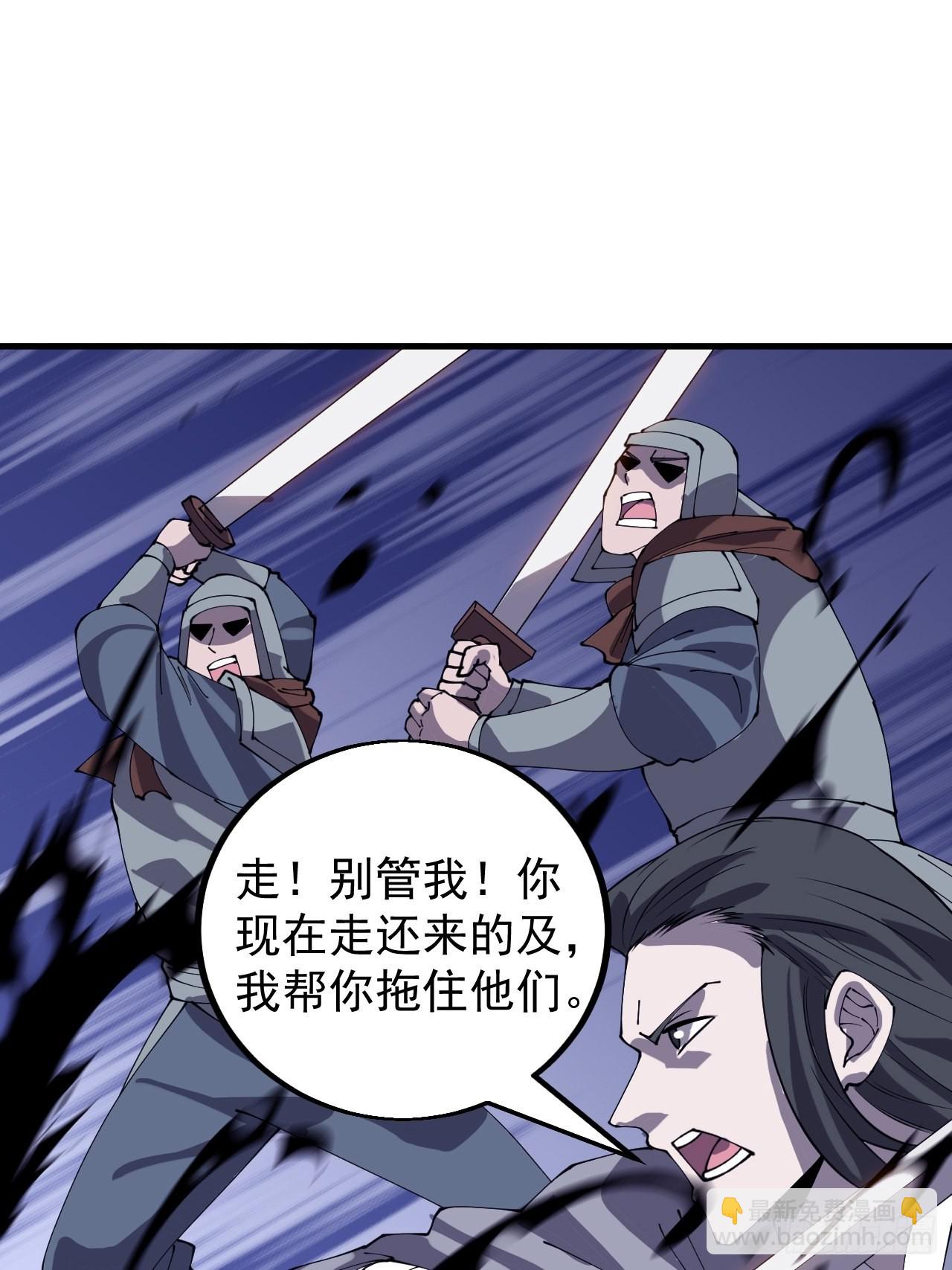 第四百二十话：突围40