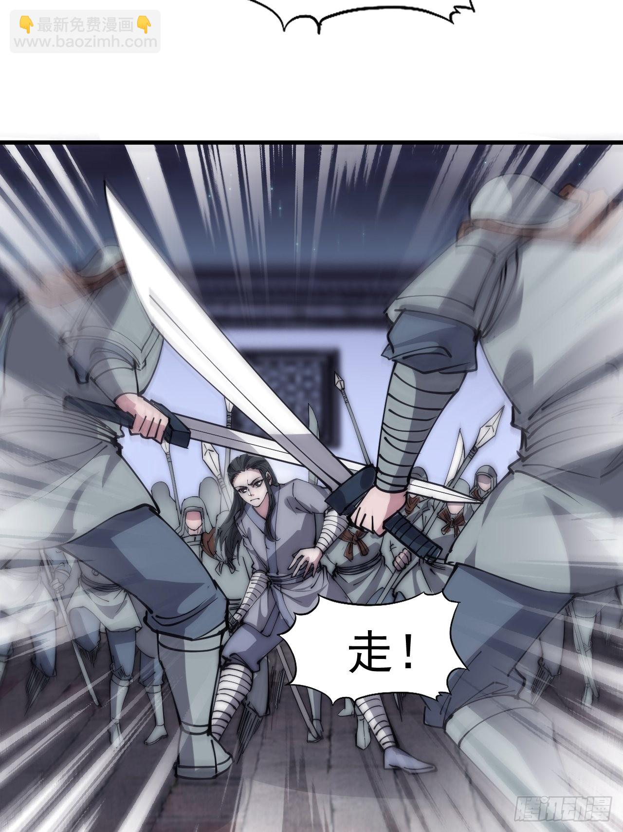 第四百二十话：突围42