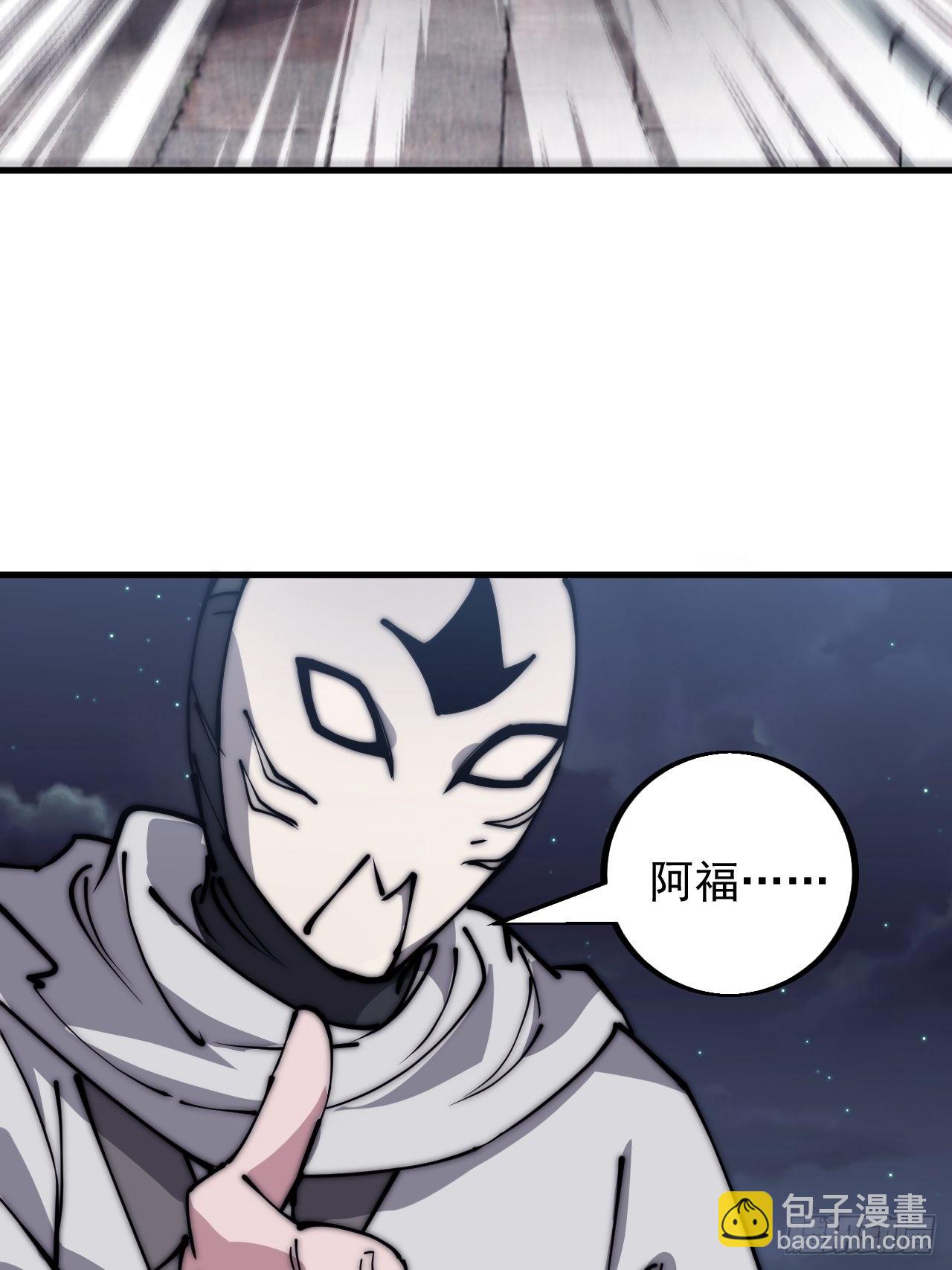 第四百二十话：突围43