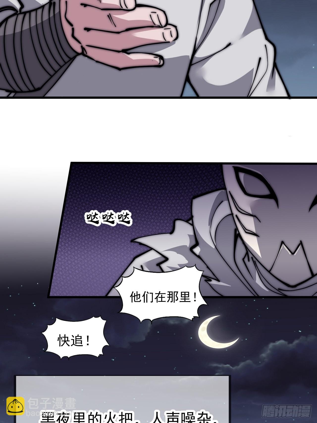 第四百二十话：突围44